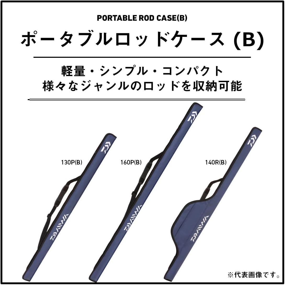 DAIWA Tragbare Rutenhülle (B) 140R