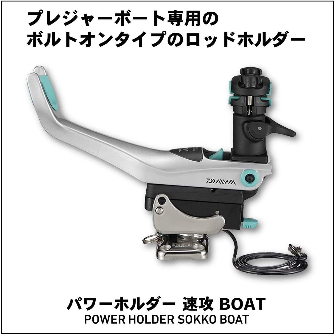 Daiwa Boat 429757 Rutenhalter Power Holder Fast