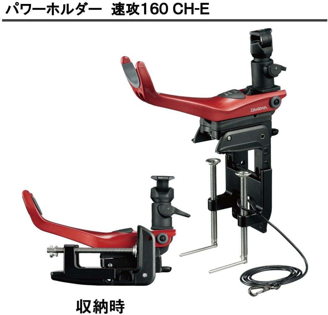 Daiwa (Rutenhalter Macht Halter Eile 160CH-E Red 691758