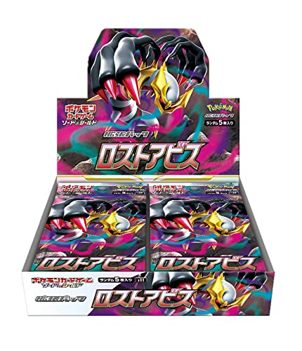 Pokemon Abyss Japon Shield Expansion