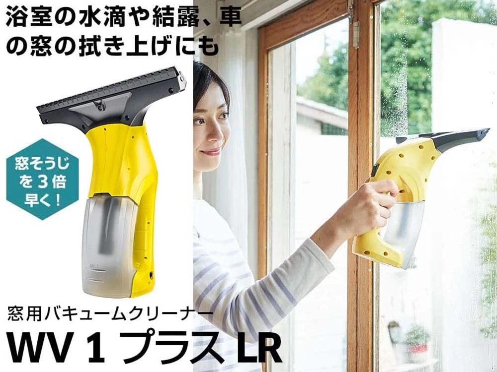 2025 K?rcher Window Vac WV1 Plus LR 1.633-224.0 �C Ramenreiniger
