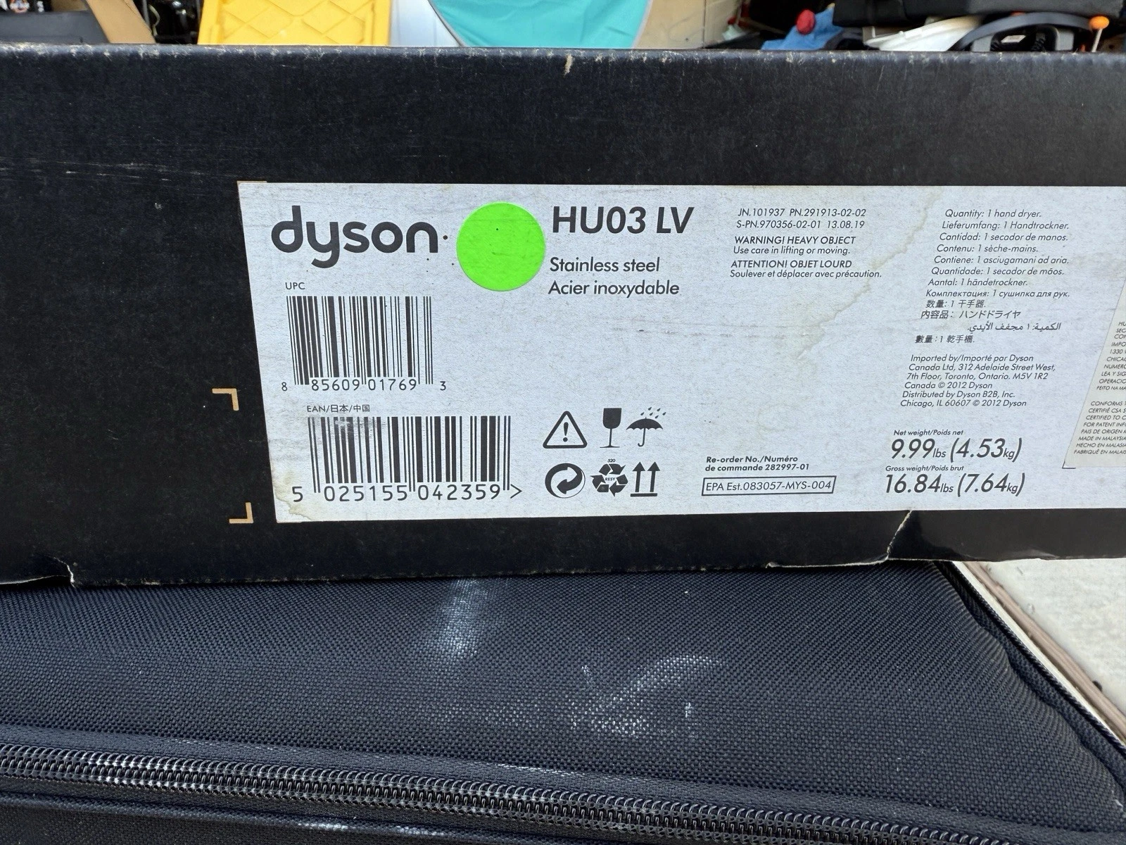 2025 Dyson Airblade 9kJ HU03 - RVS Handdroger - Nieuw in Doos