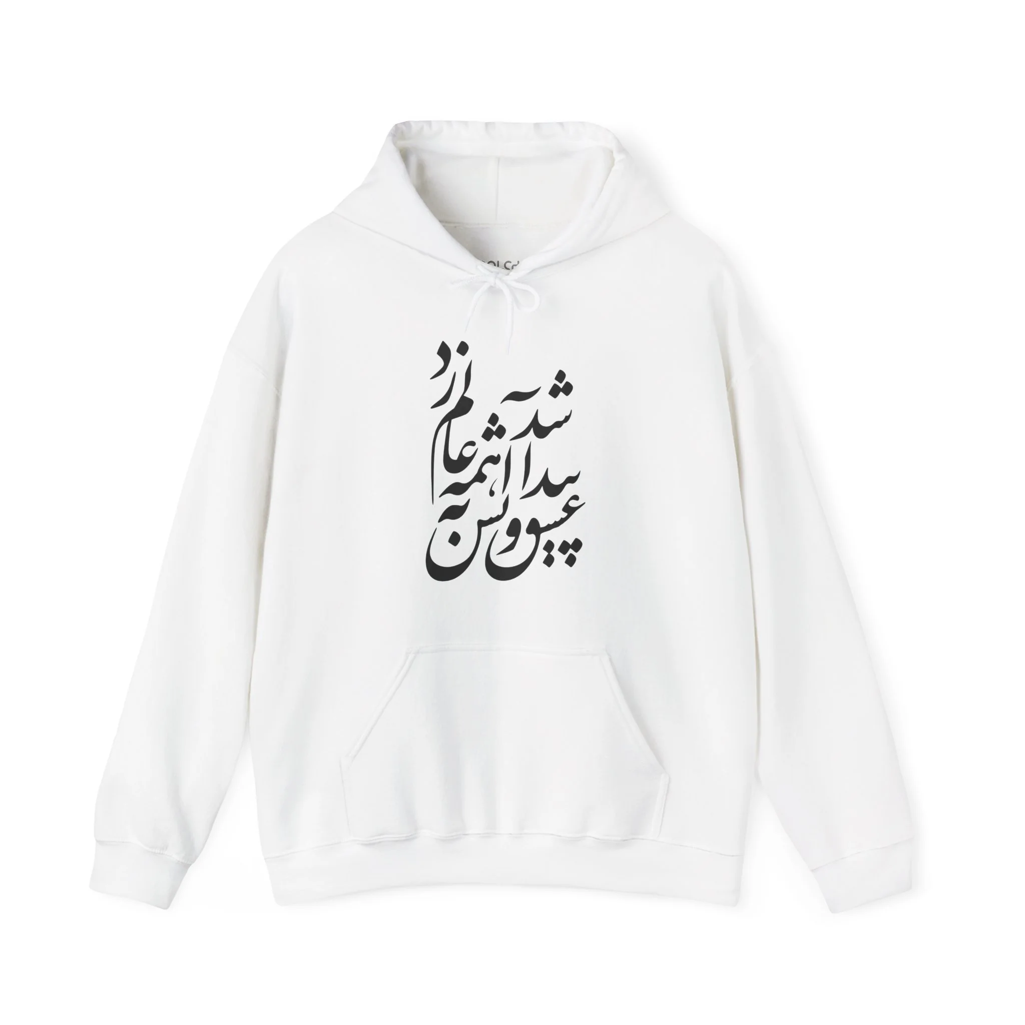 Eshgh Peyda Shod Hoodie