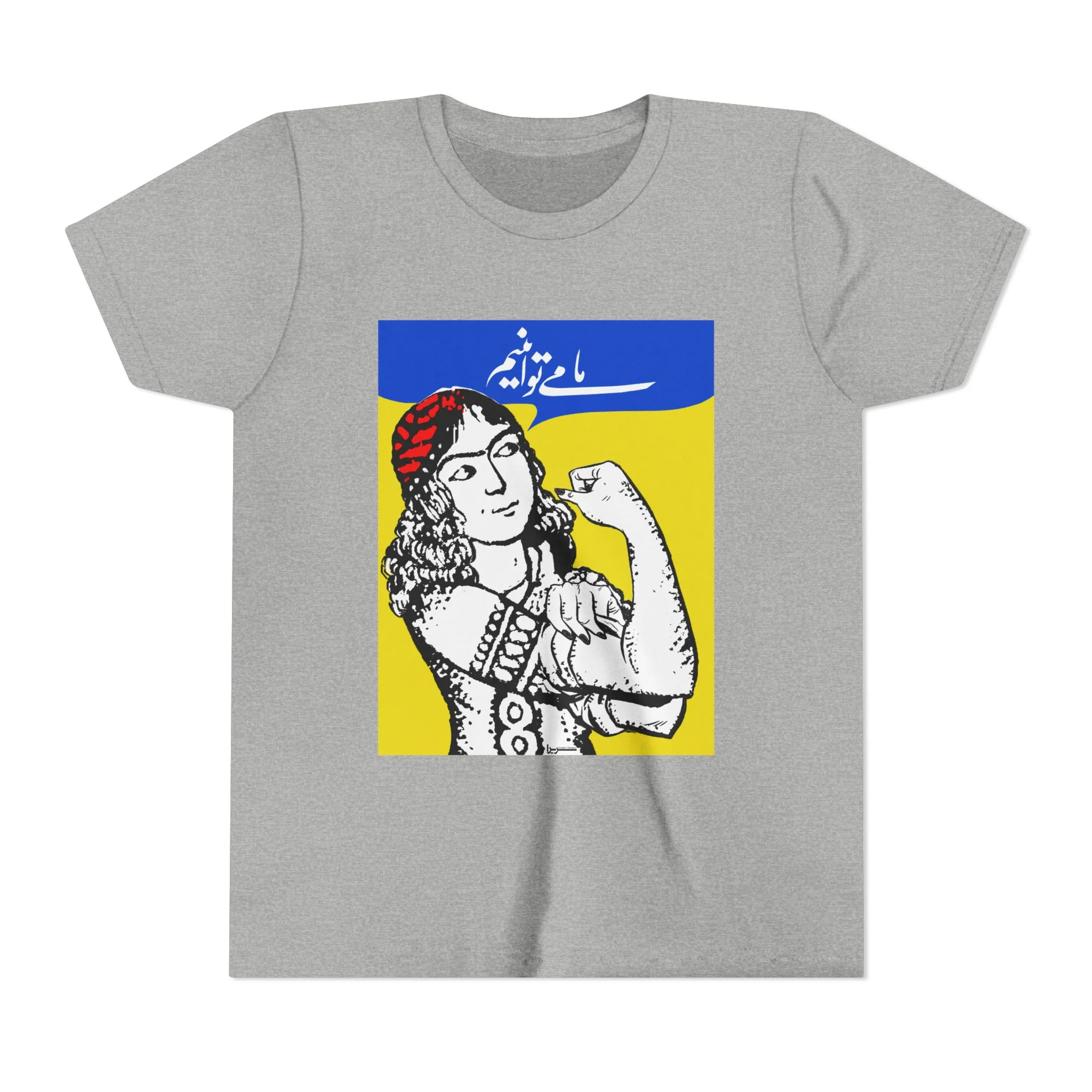 We Can Do It Youth Tee