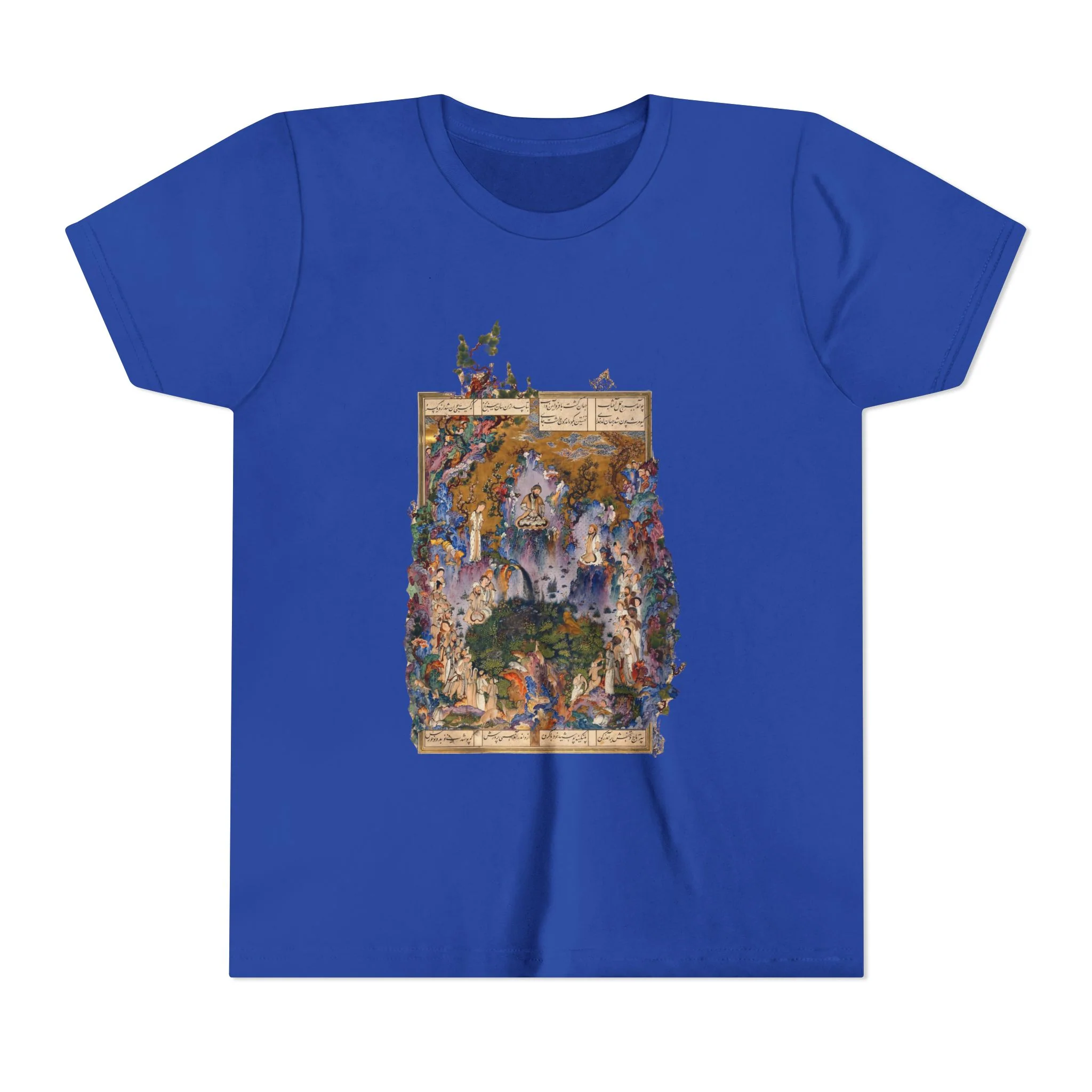 Court of Keyumars - Shahnameh Youth Tee