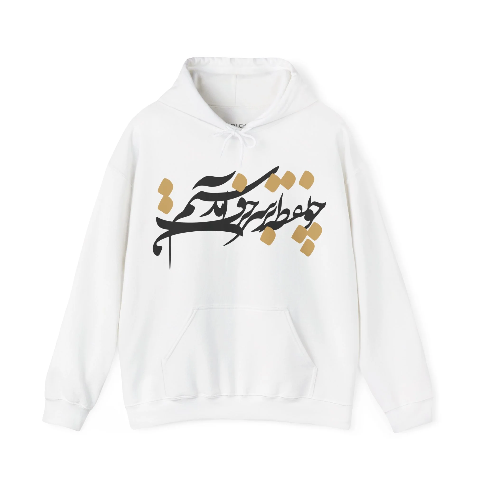 Hamcho Noqte Hoodie