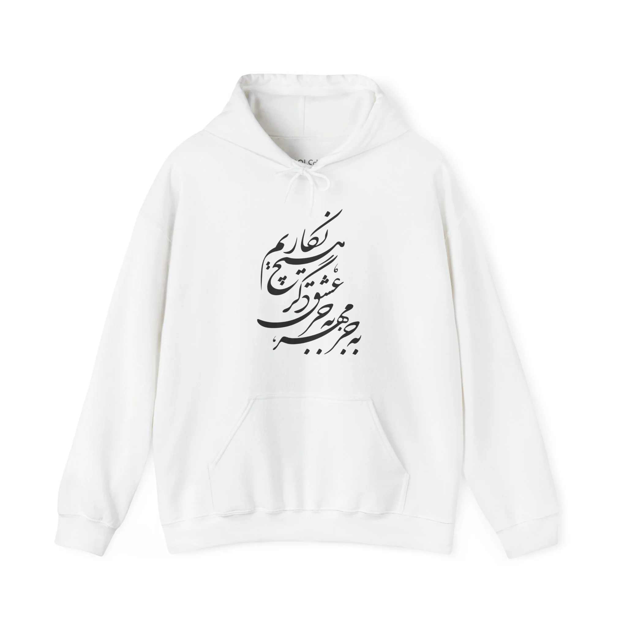 Be Joz Mehr Hoodie