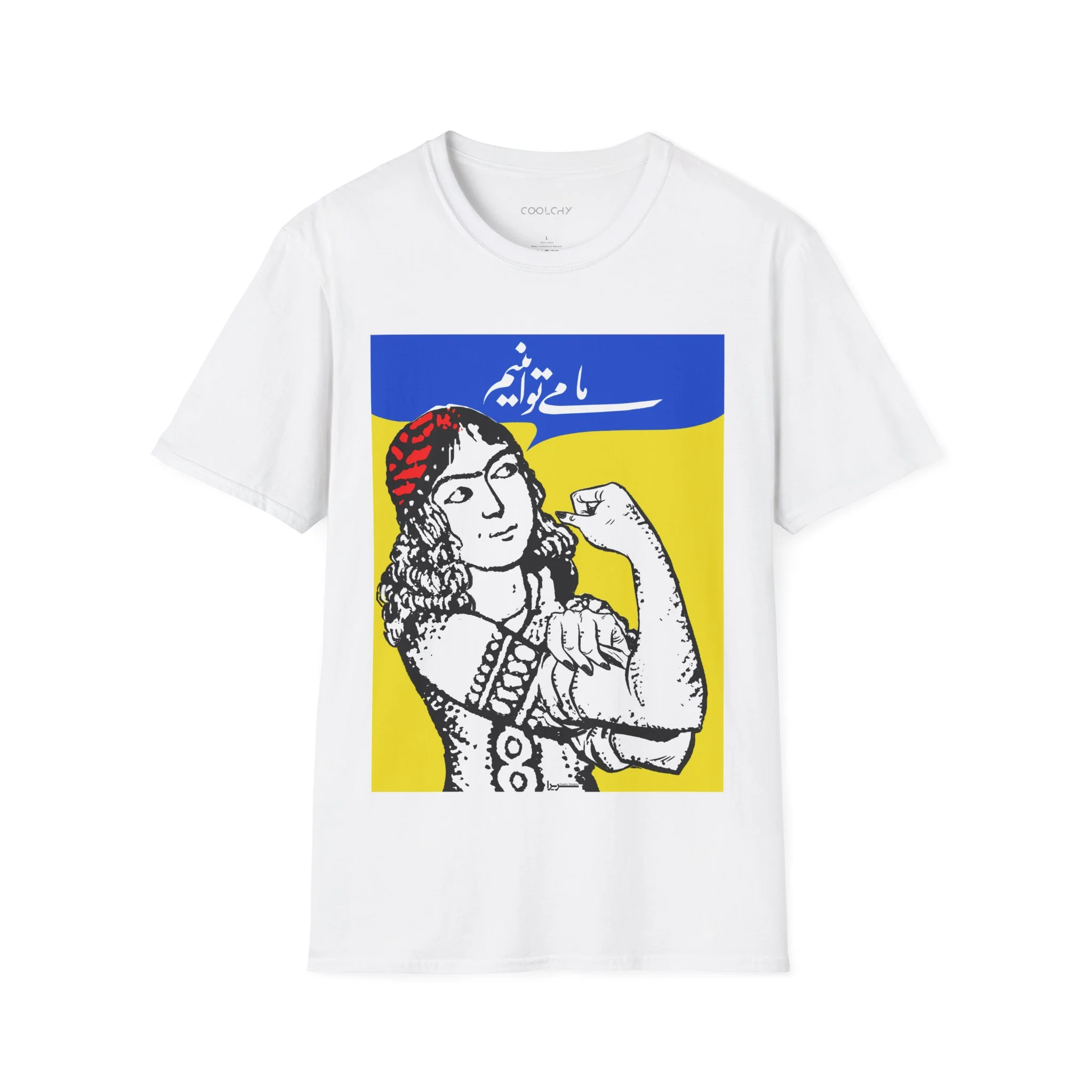 We Can Do It Unisex T-Shirt
