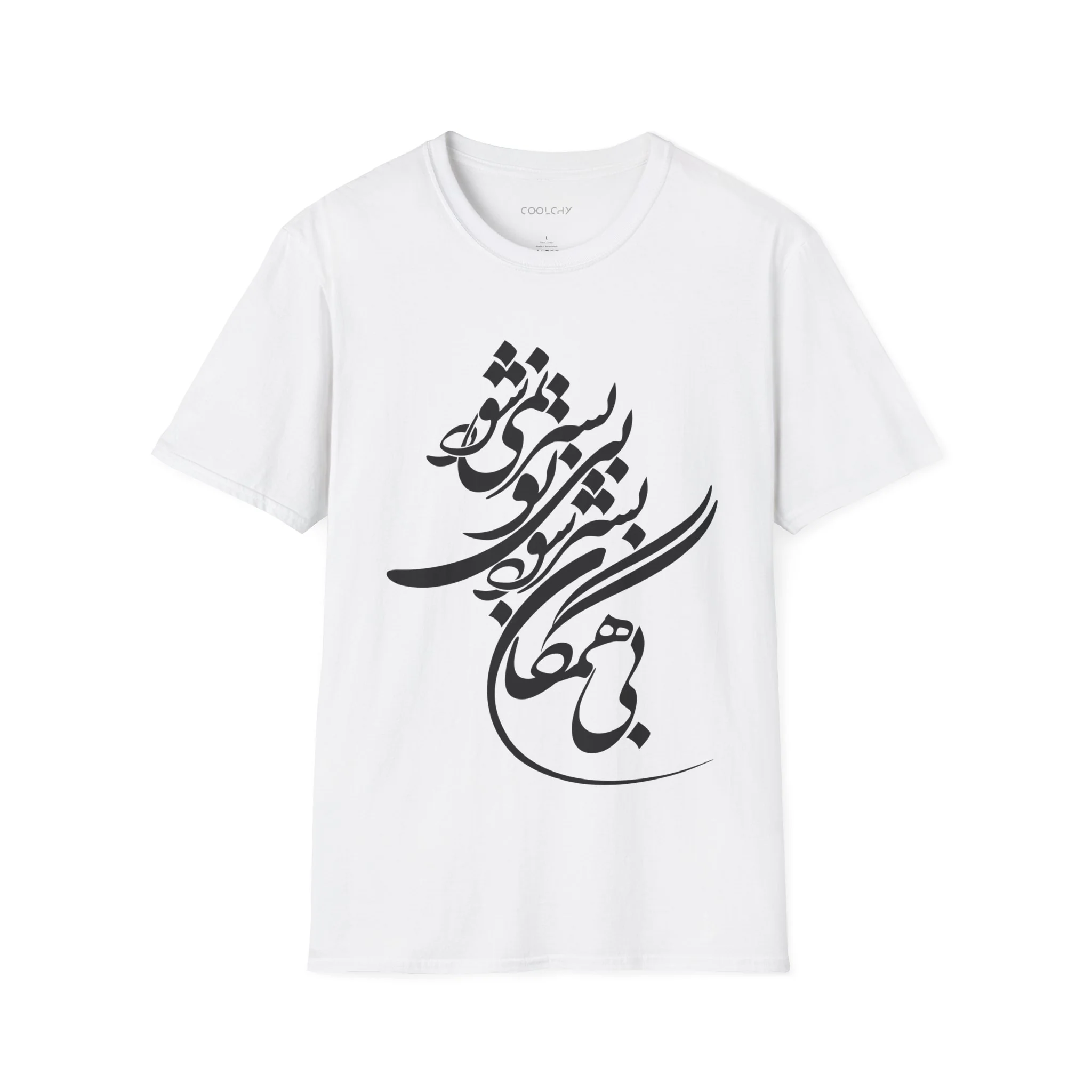 Bi Hamegan Unisex T-shirt