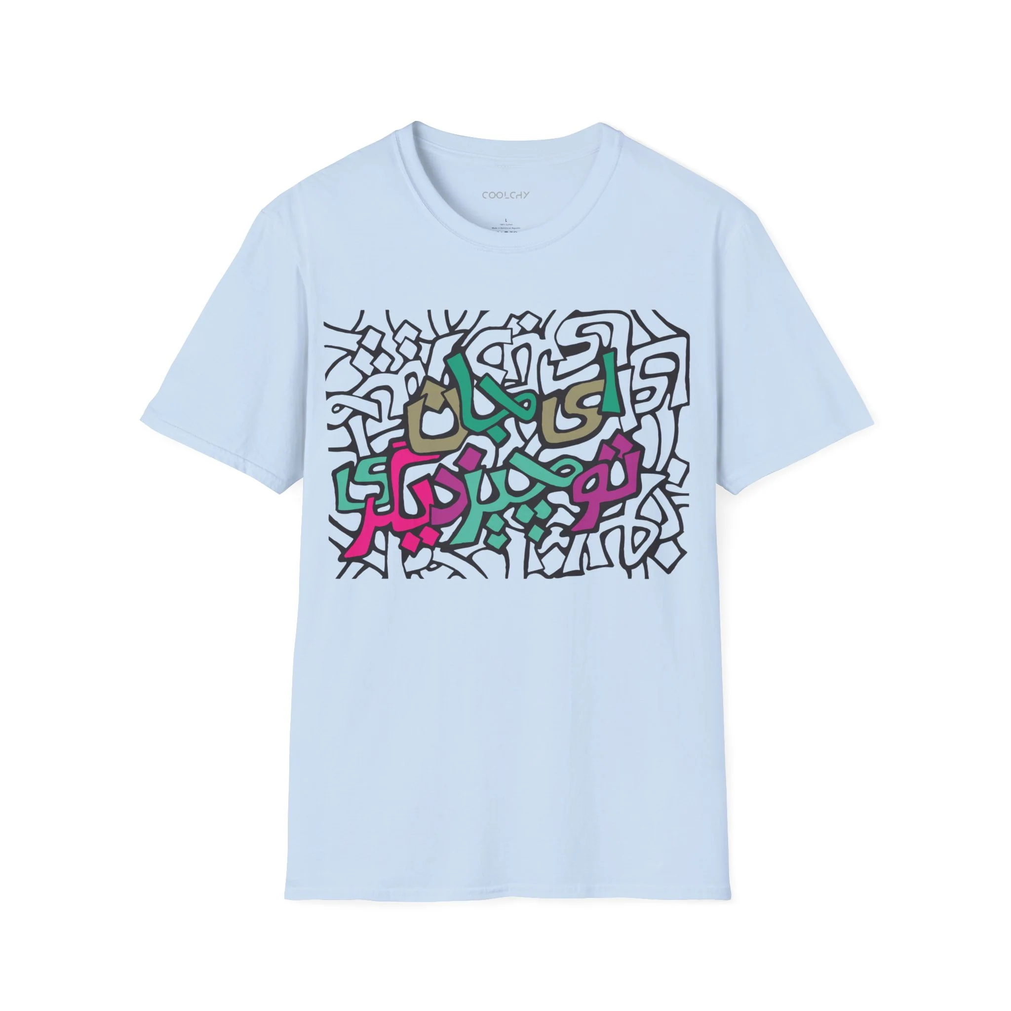 Ey Jaan Short-Sleeve Unisex T-Shirt