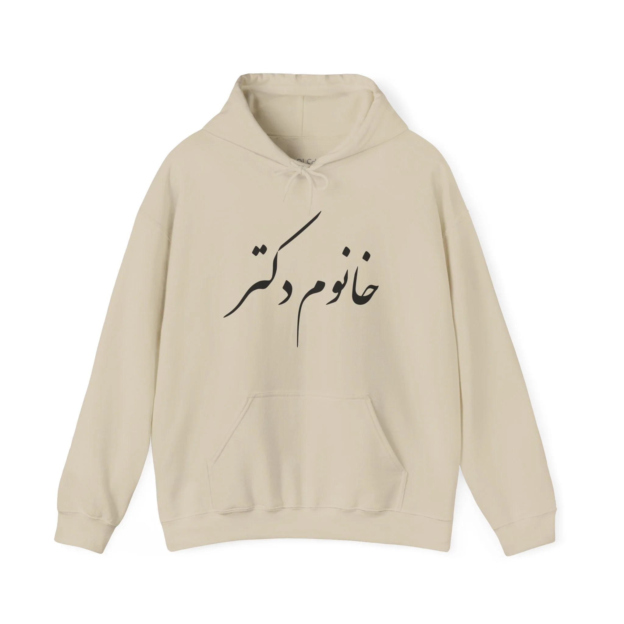Khanoom Doctor Hoodie