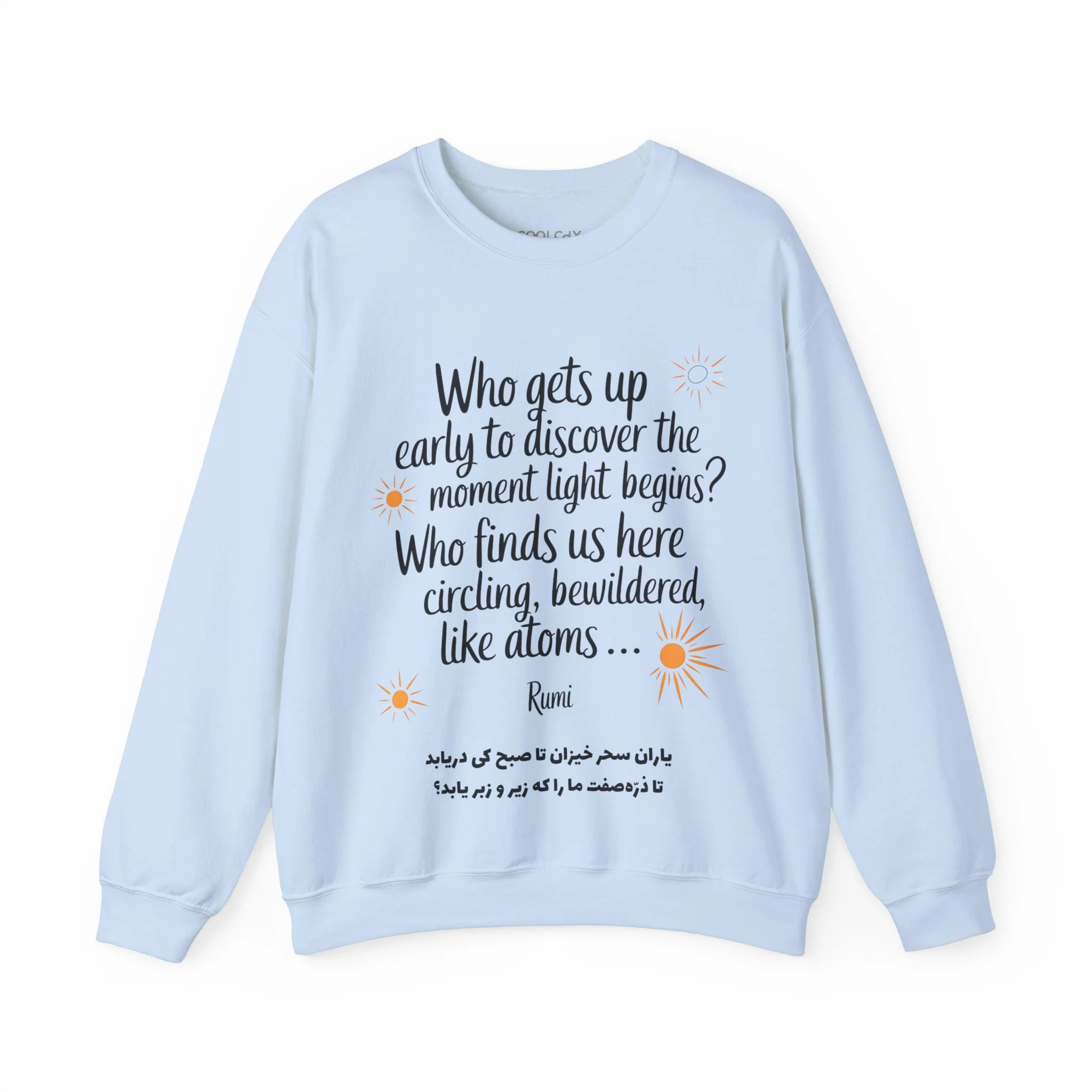 Rumi Who Gets Up Sweatshirt