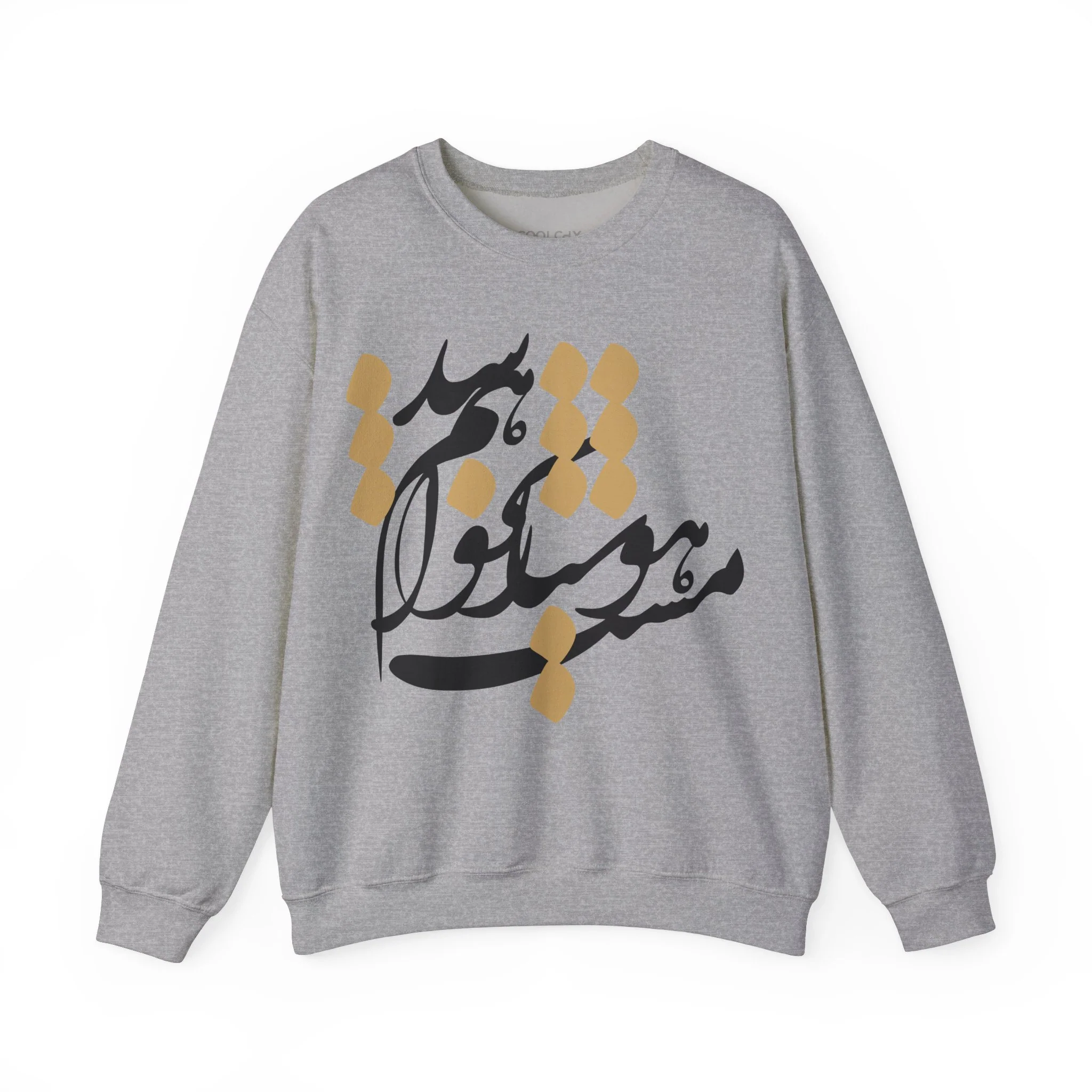 Hoshyar Nakhaham Shod Sweatshirt