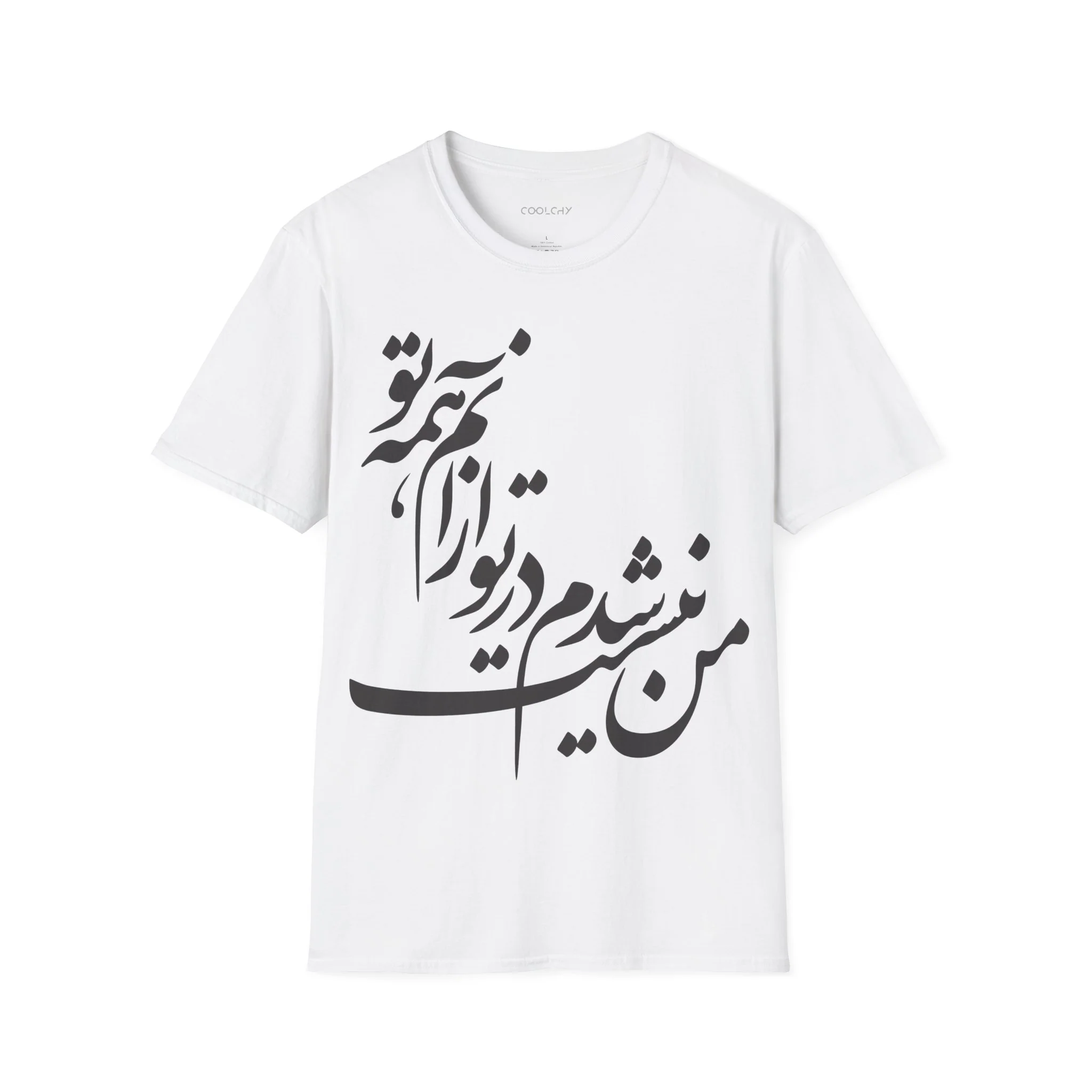 Man Nist Shodam Unisex T-Shirt