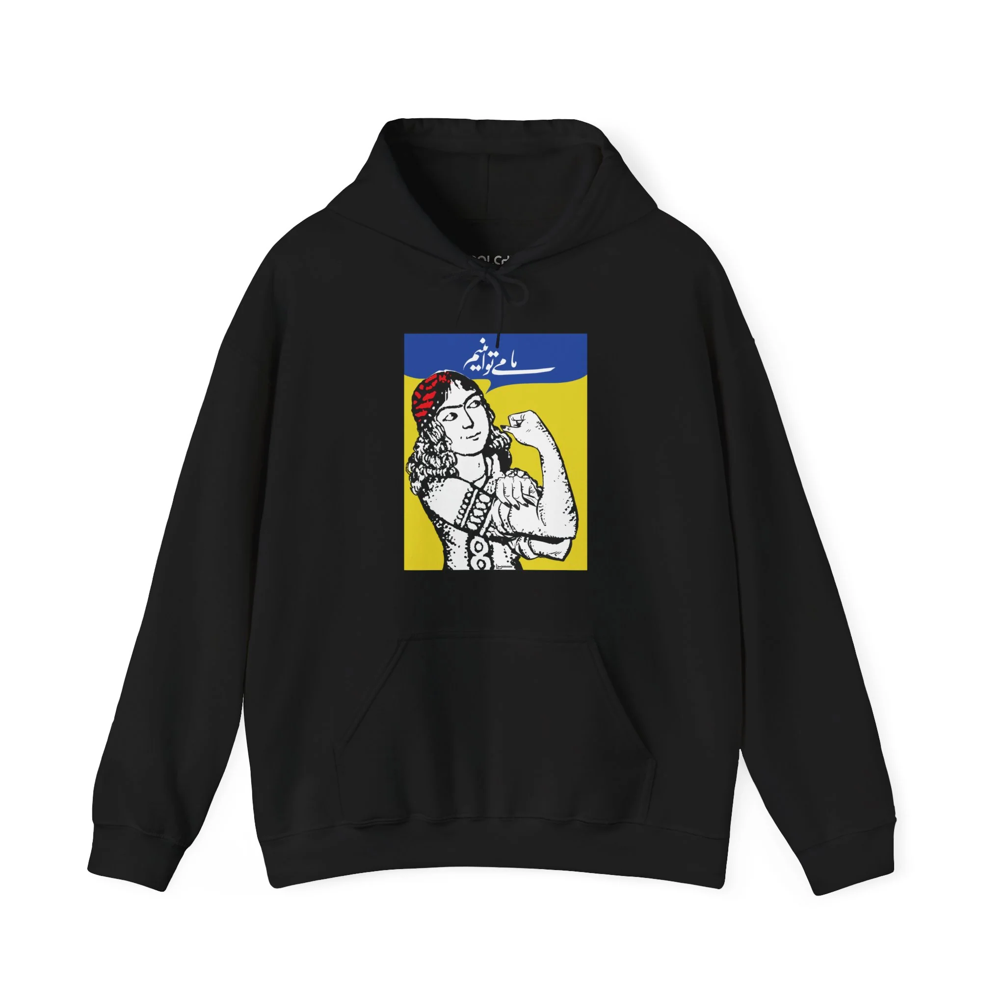 We Can Do It Hoodie