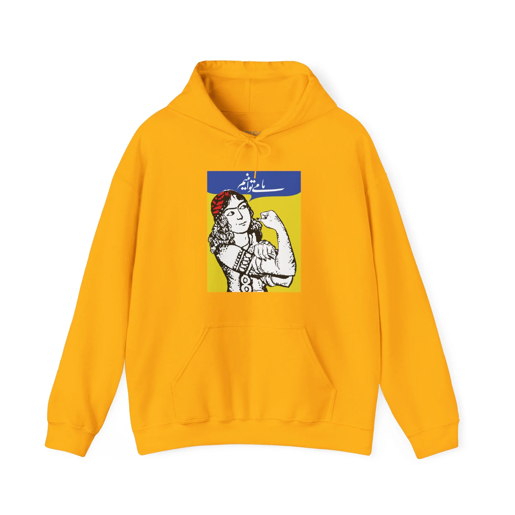 We Can Do It Hoodie