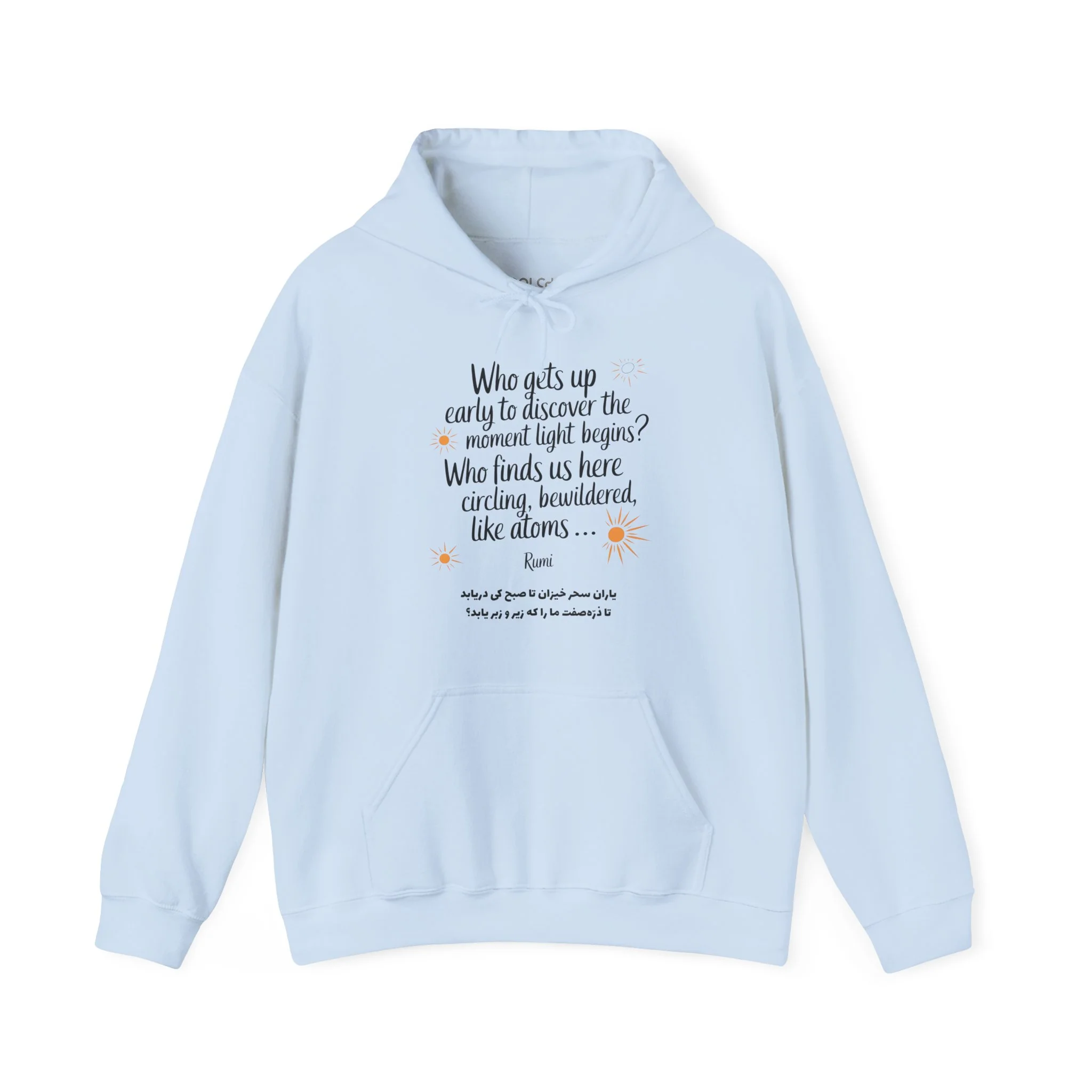 Rumi Who Gets Up Hoodie