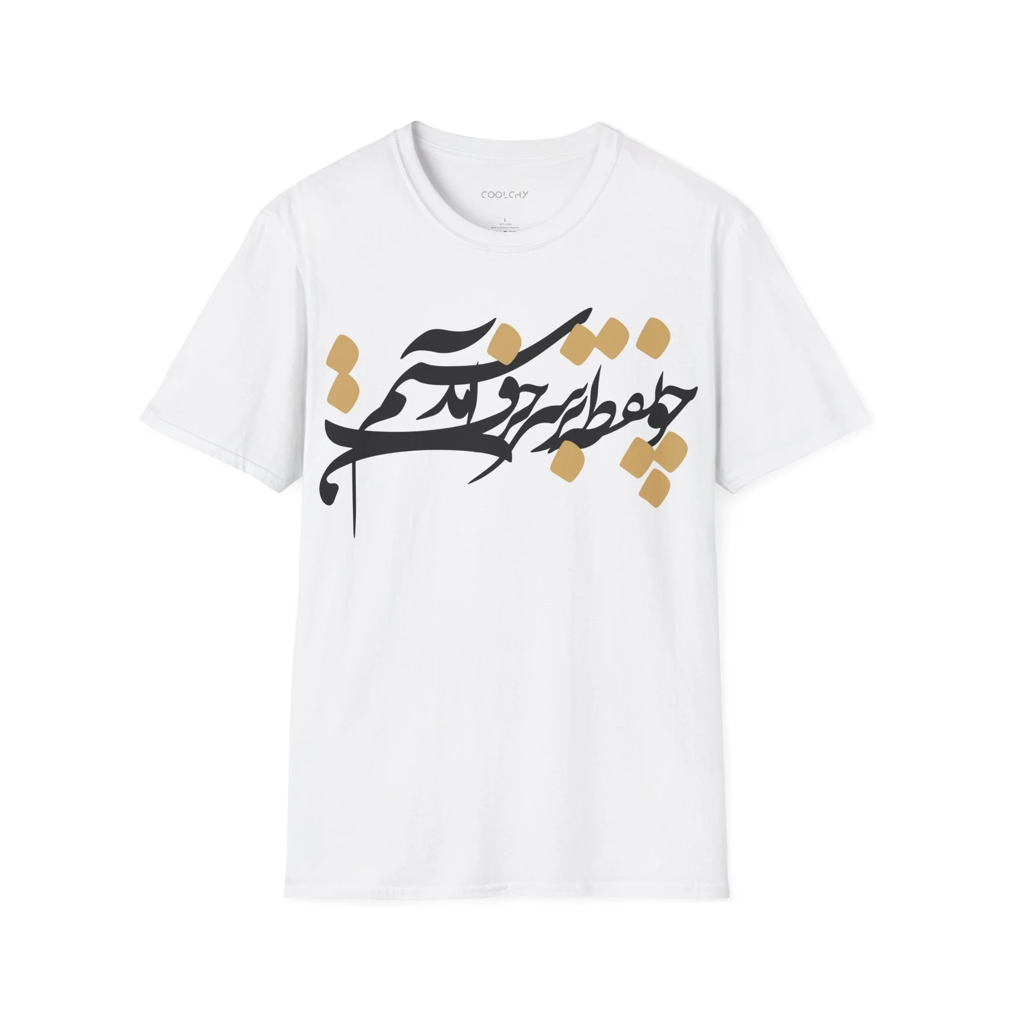 Hamcho Noqte Unisex T-Shirt