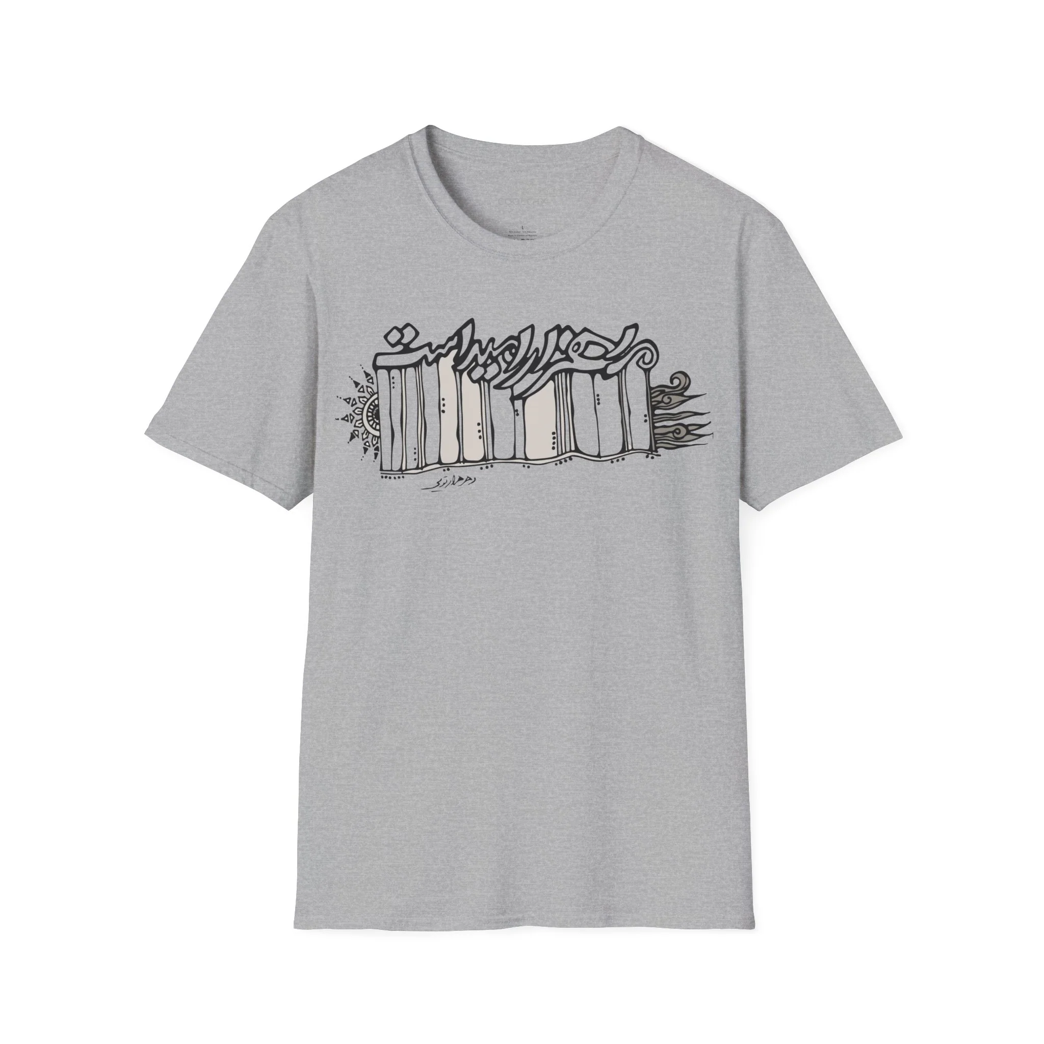 Hezar Omid Unisex T-Shirt