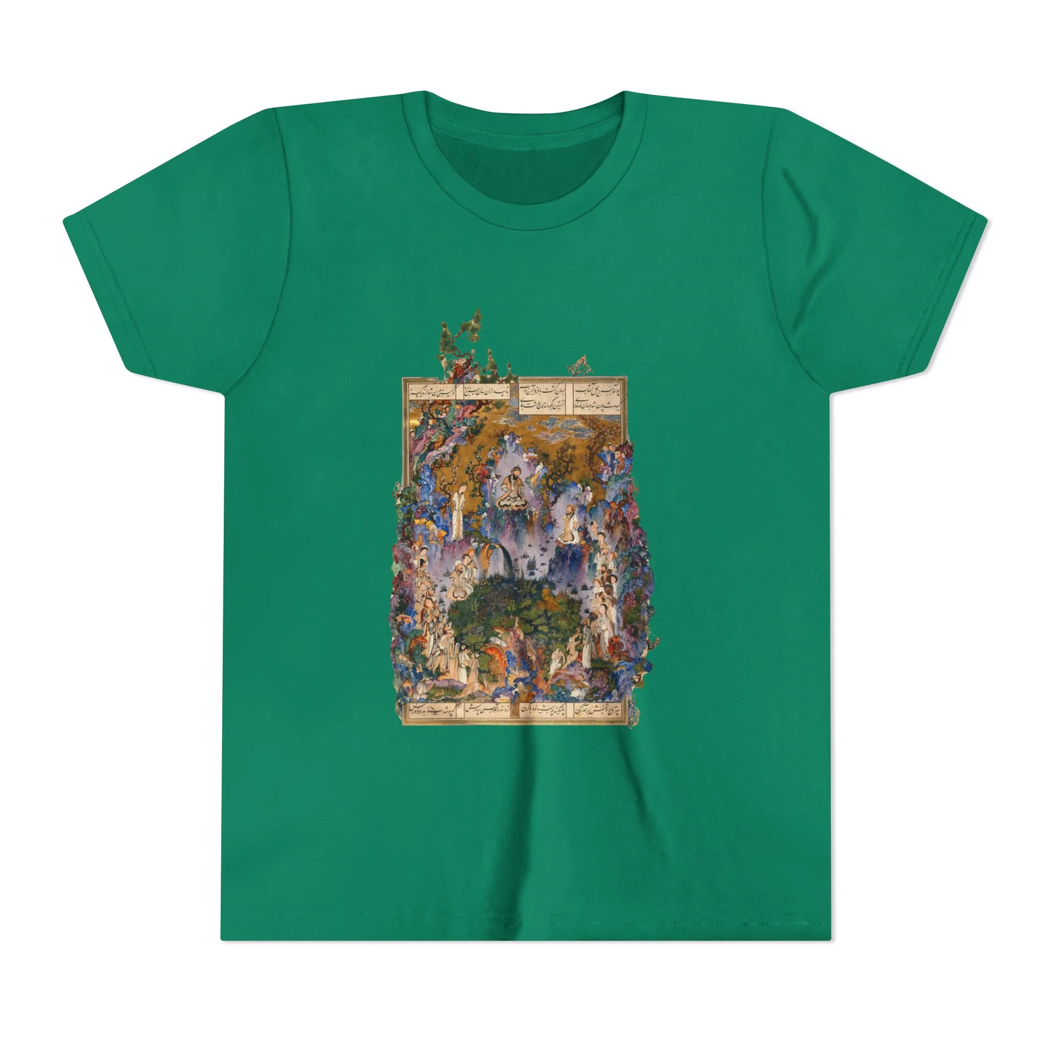 Court of Keyumars - Shahnameh Youth Tee