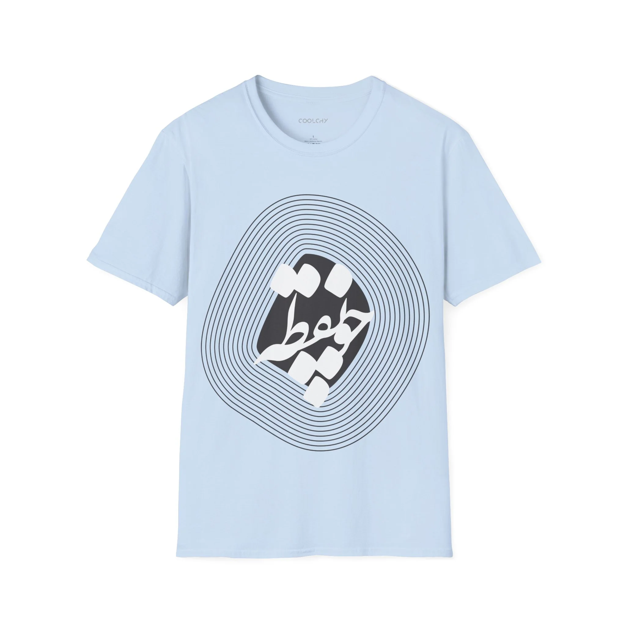 Cho Noqte Unisex T-Shirt