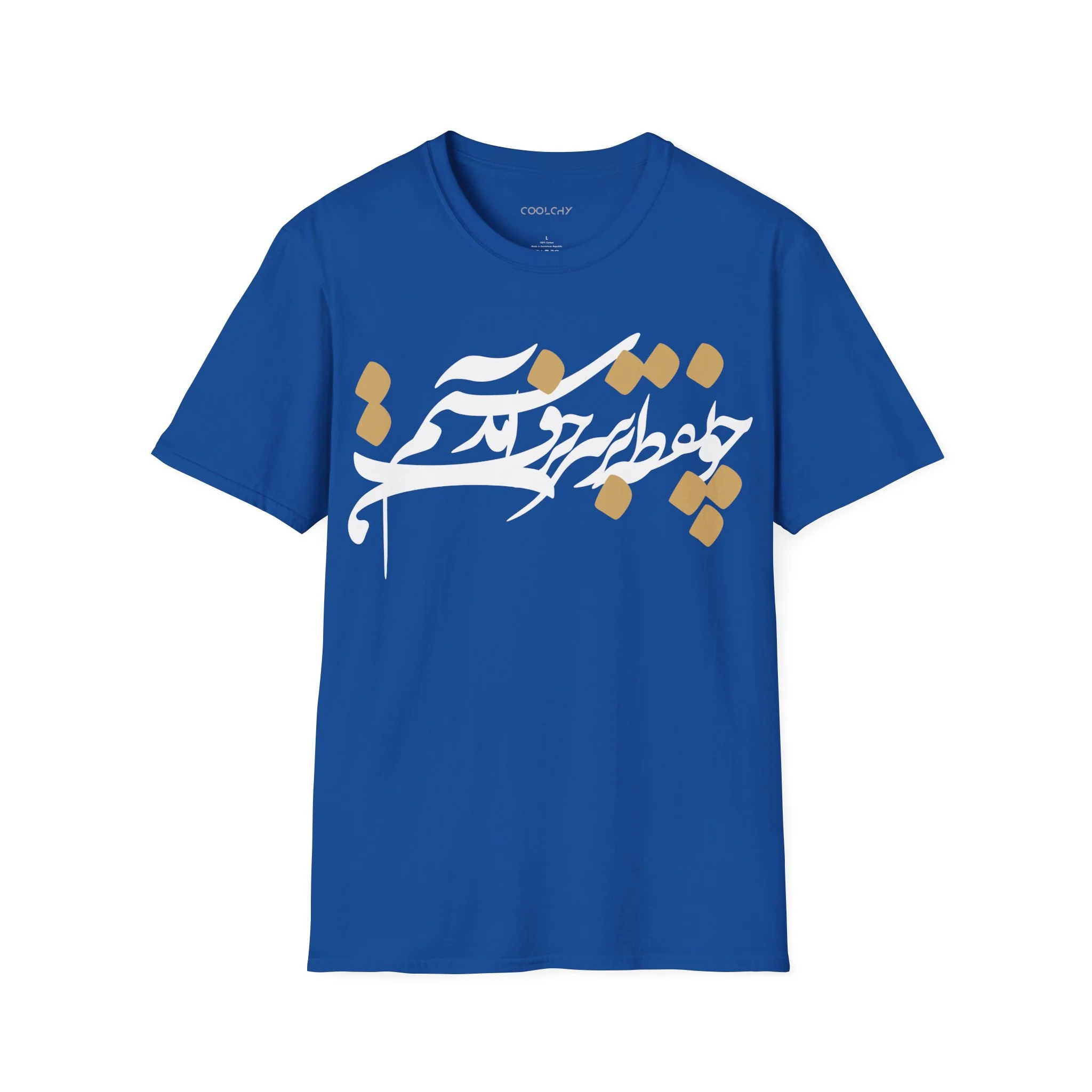 Hamcho Noqte Unisex T-Shirt