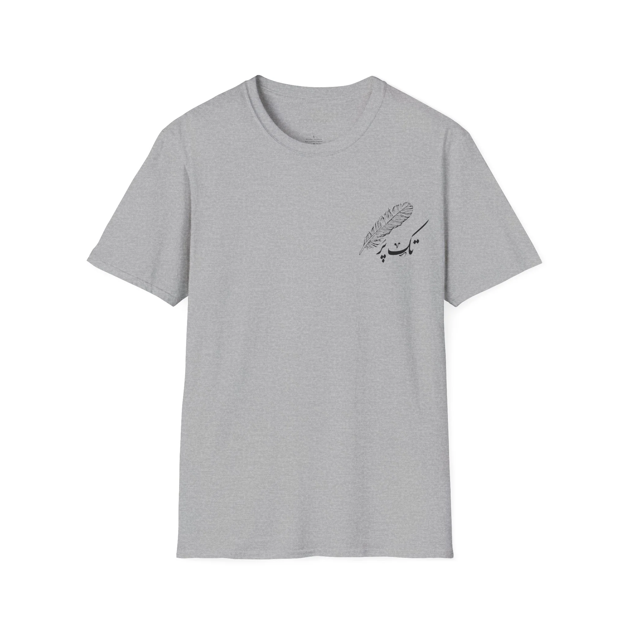 Tak-Par Unisex T-shirt
