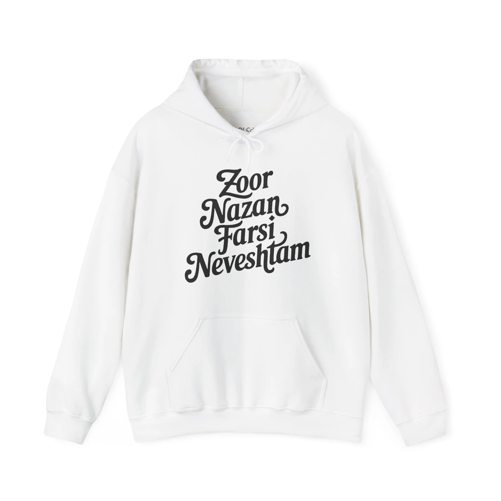 Zoor Nazan Farsi Neveshtam Hoodie