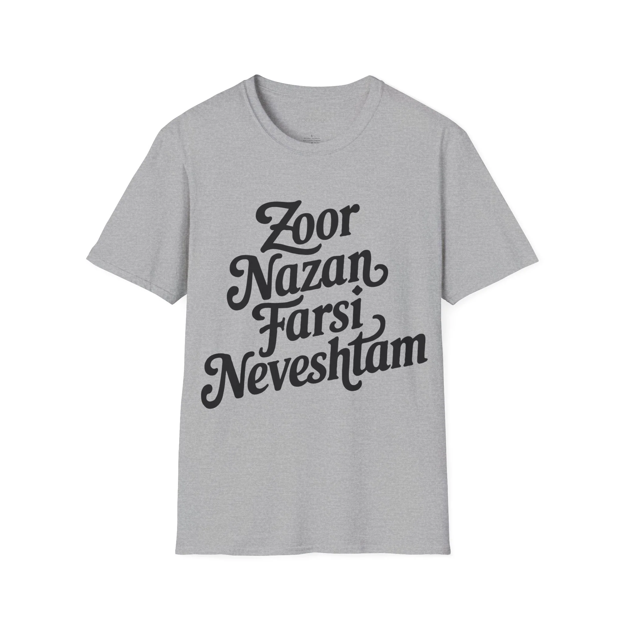 Zoor Nazan Farsi Neveshtam Unisex T-Shirt