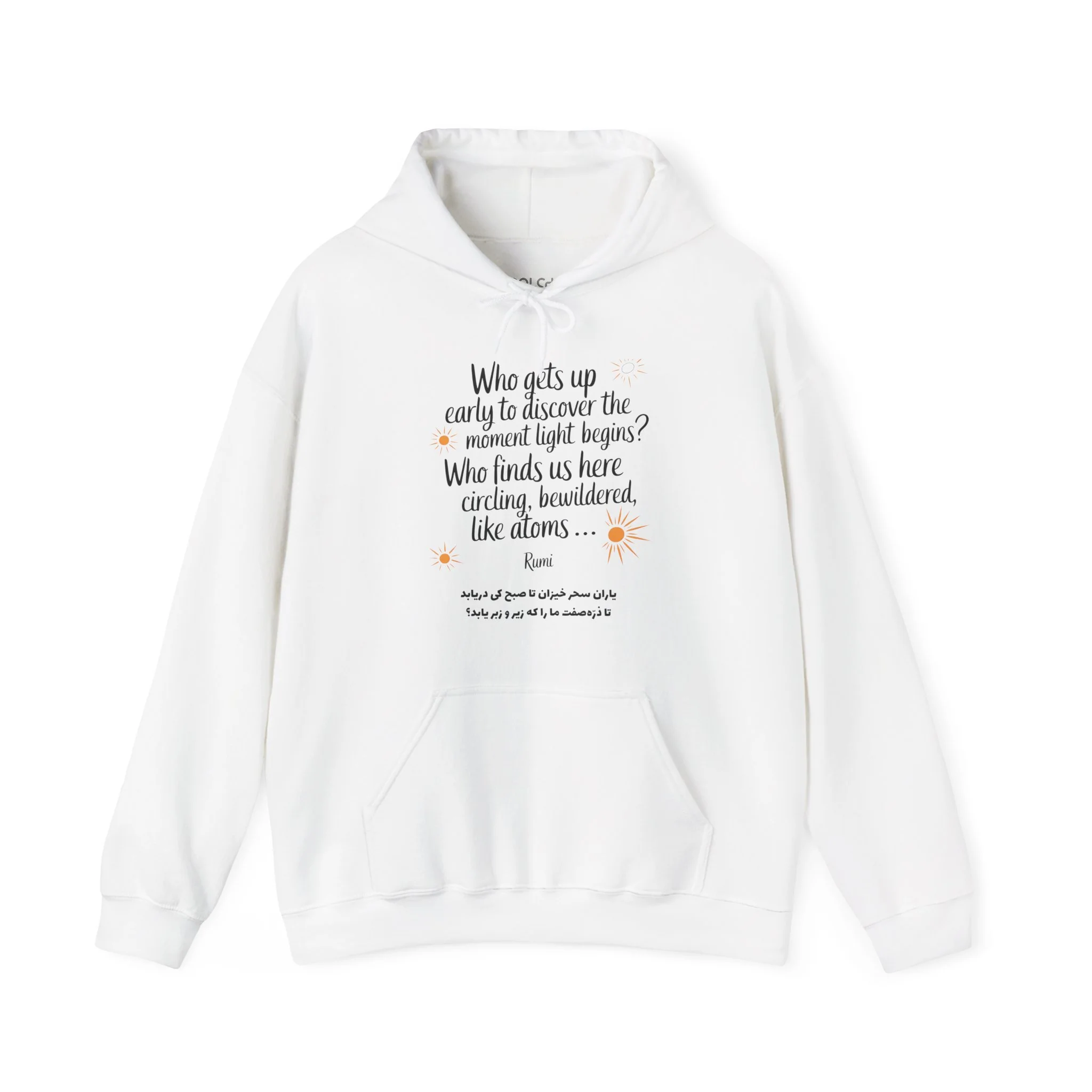 Rumi Who Gets Up Hoodie