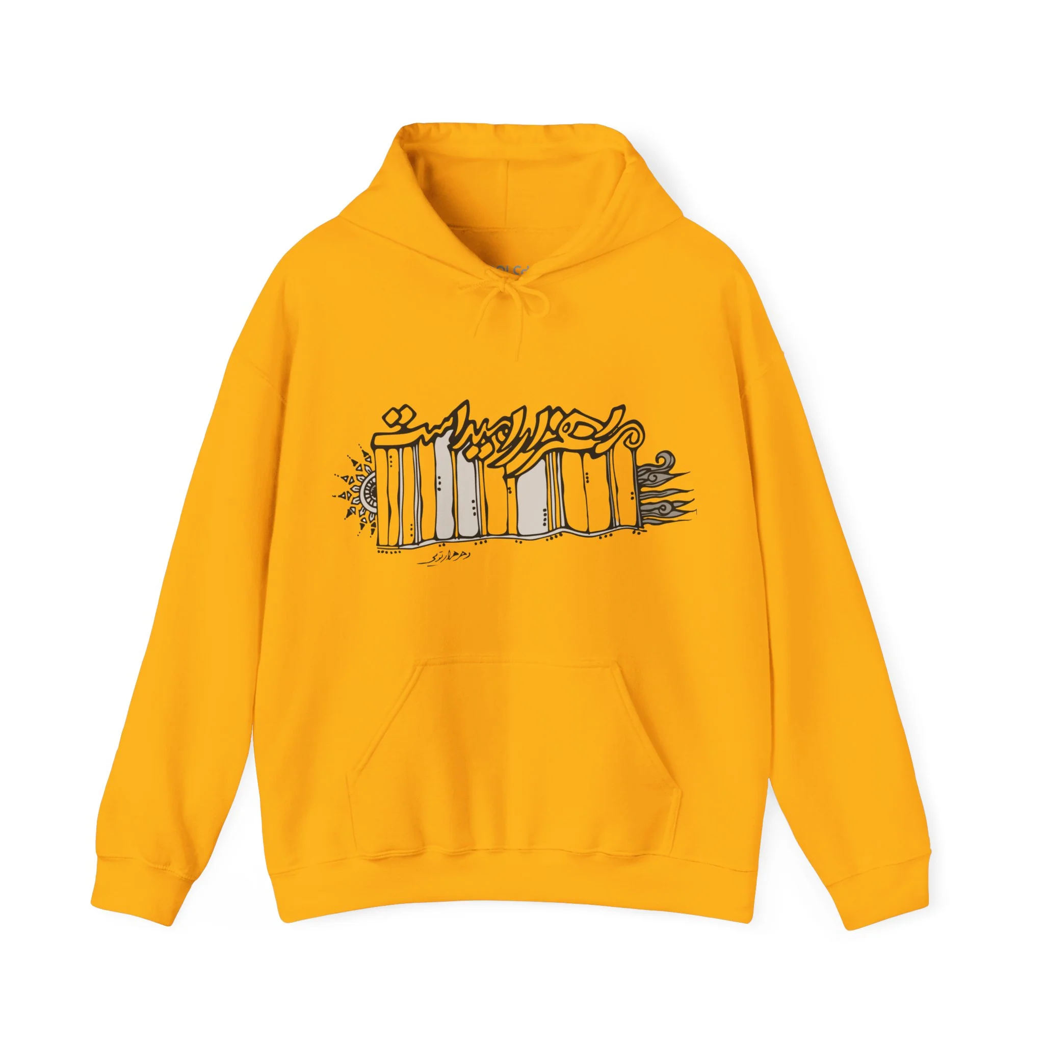 Hezar Omid Hoodie