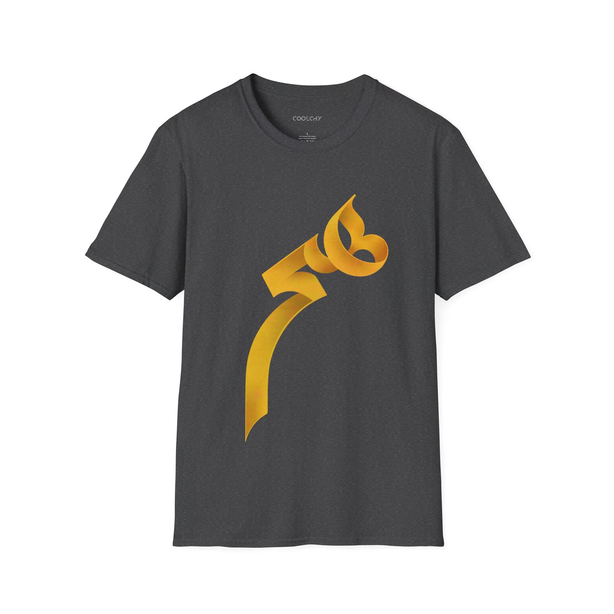 Heech Persian Typography Unisex T-Shirt