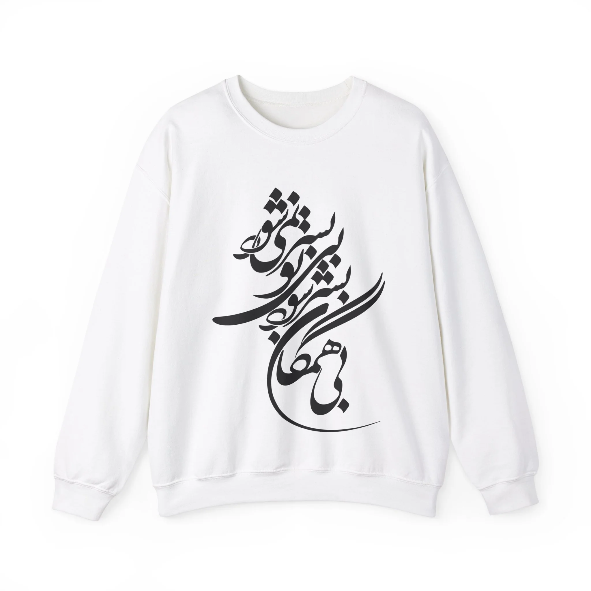 Bi Hamegan Sweatshirt