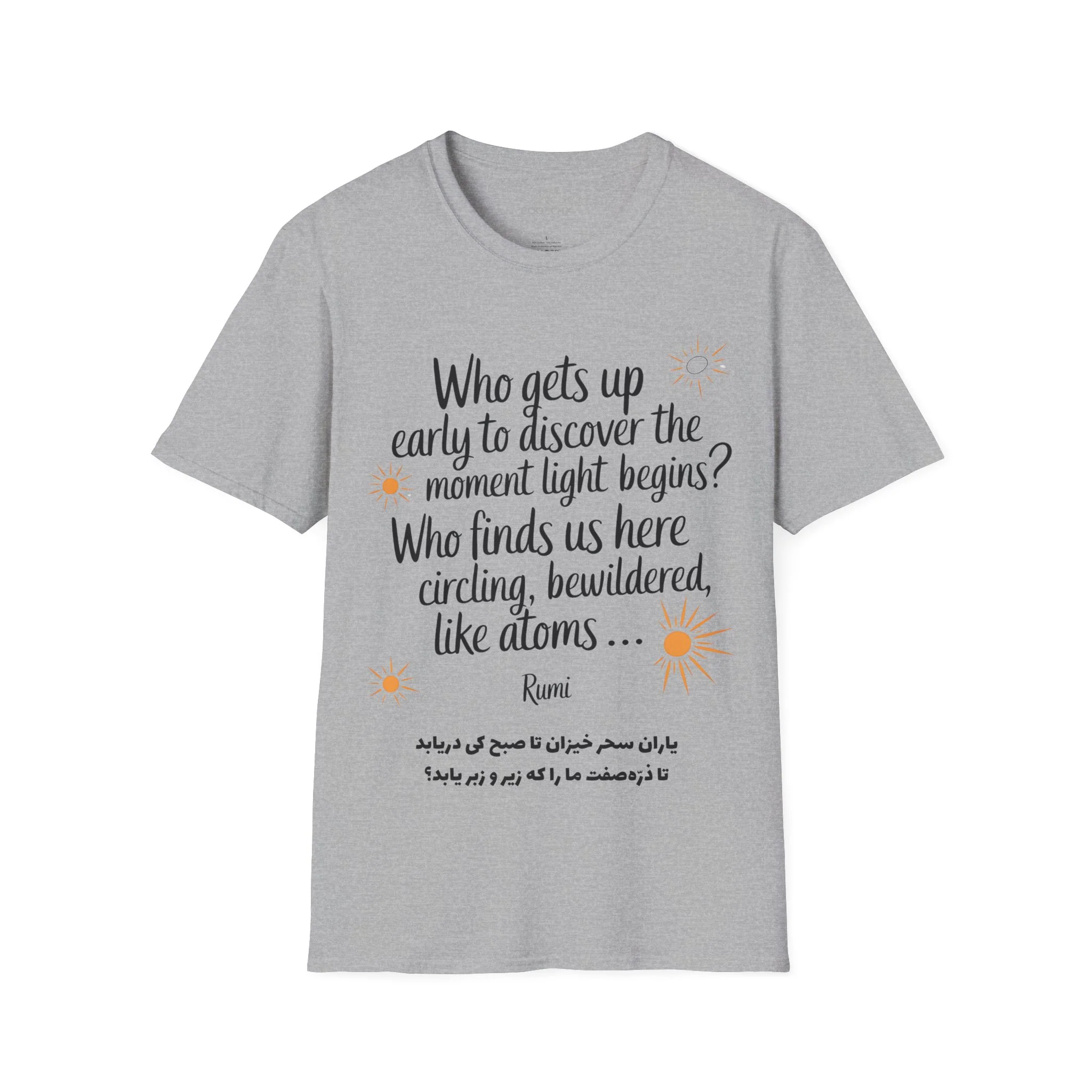 Rumi Who Gets Up Unisex T-Shirt
