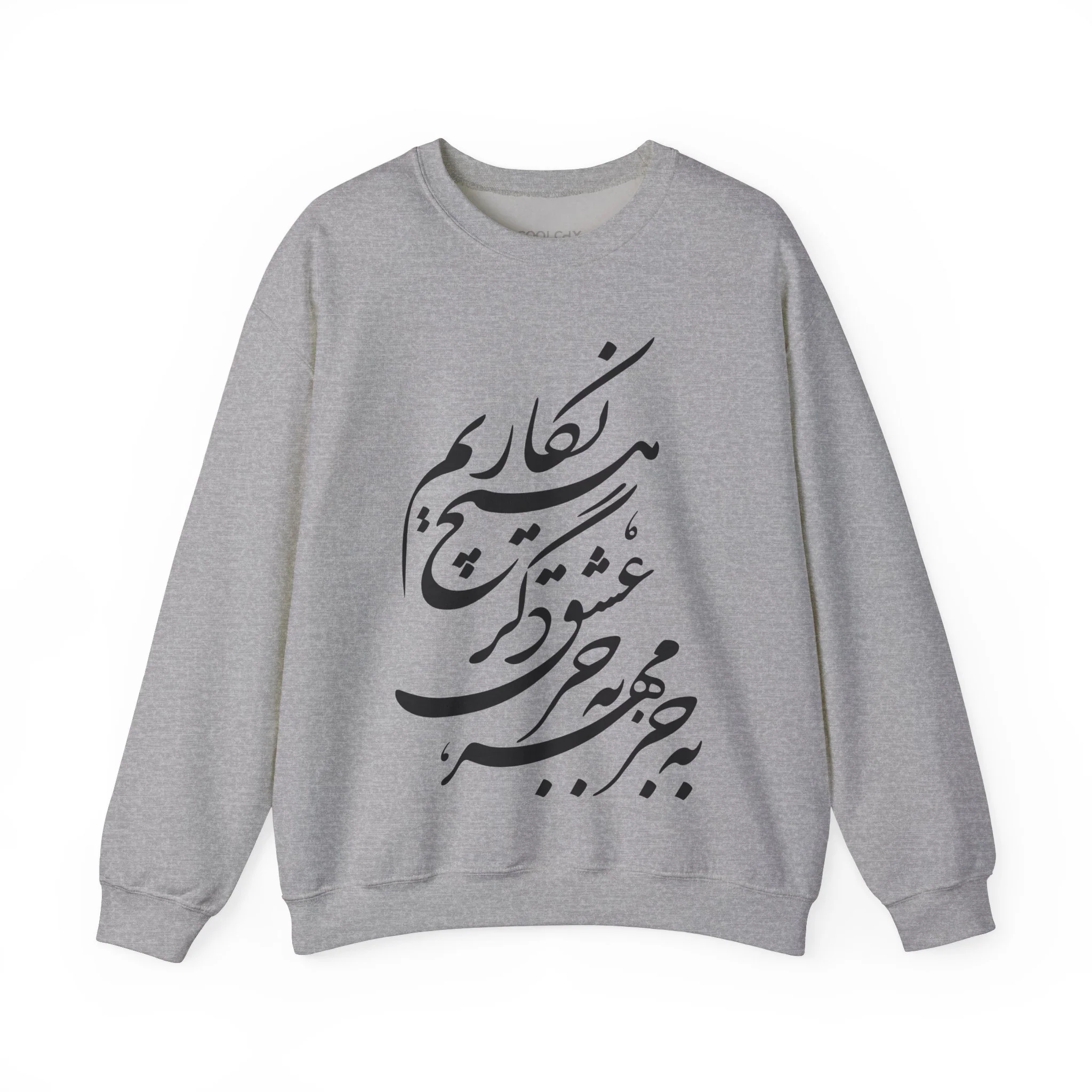 Be Joz Mehr Sweatshirt