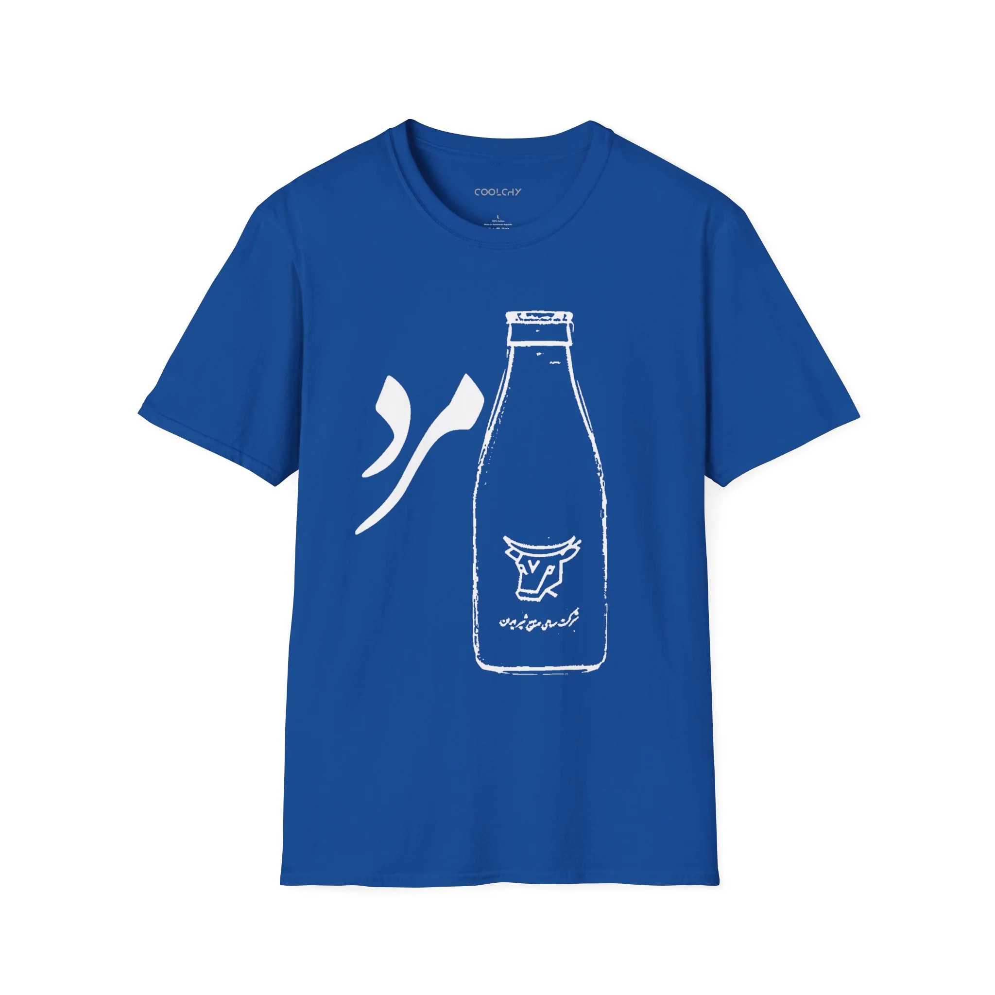 Shirmard Unisex T-Shirt