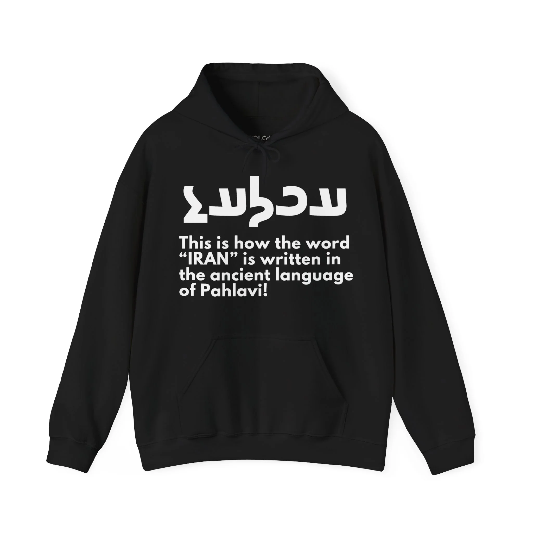 Write Iran Ancient Way Hoodie