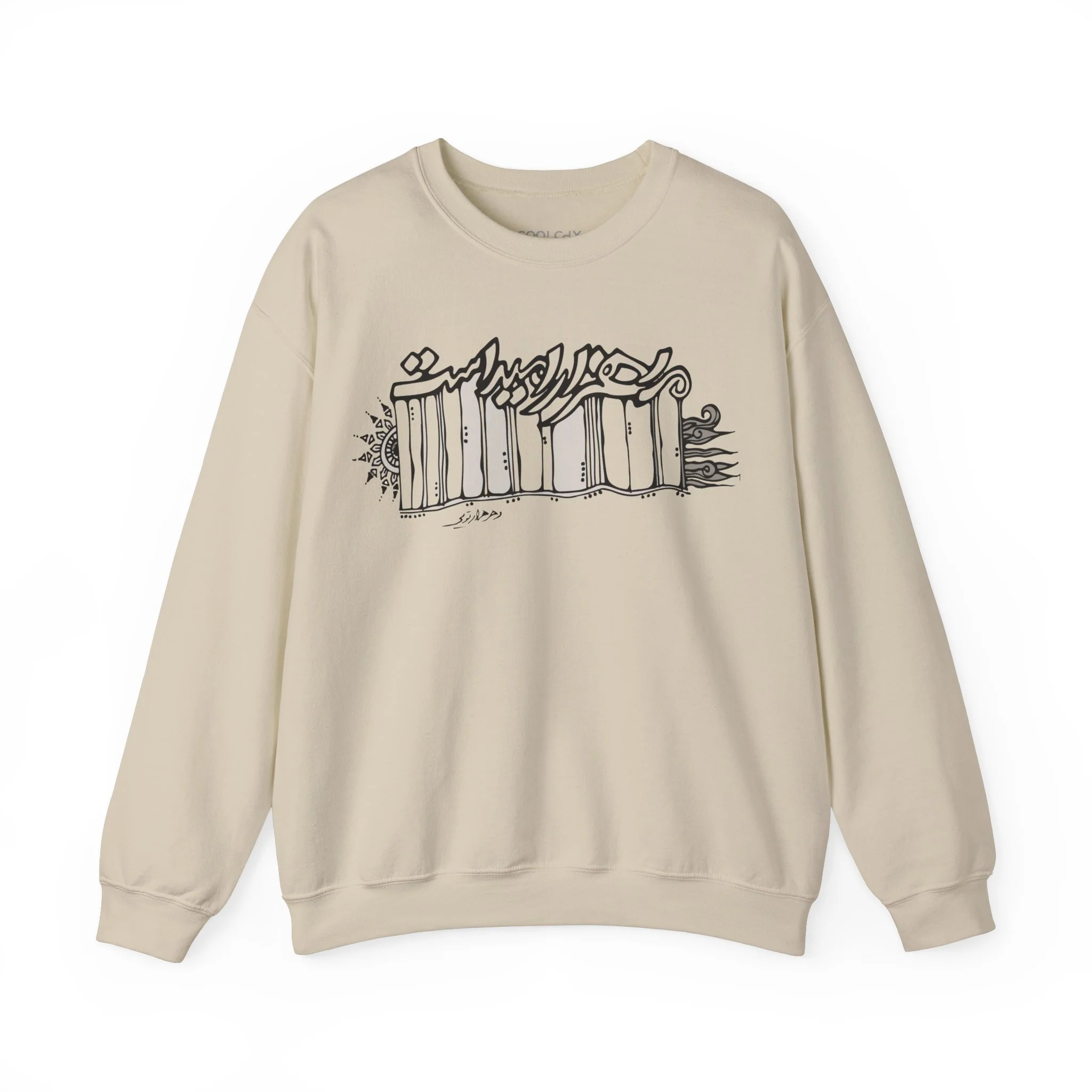 Hezar Omid Sweatshirt