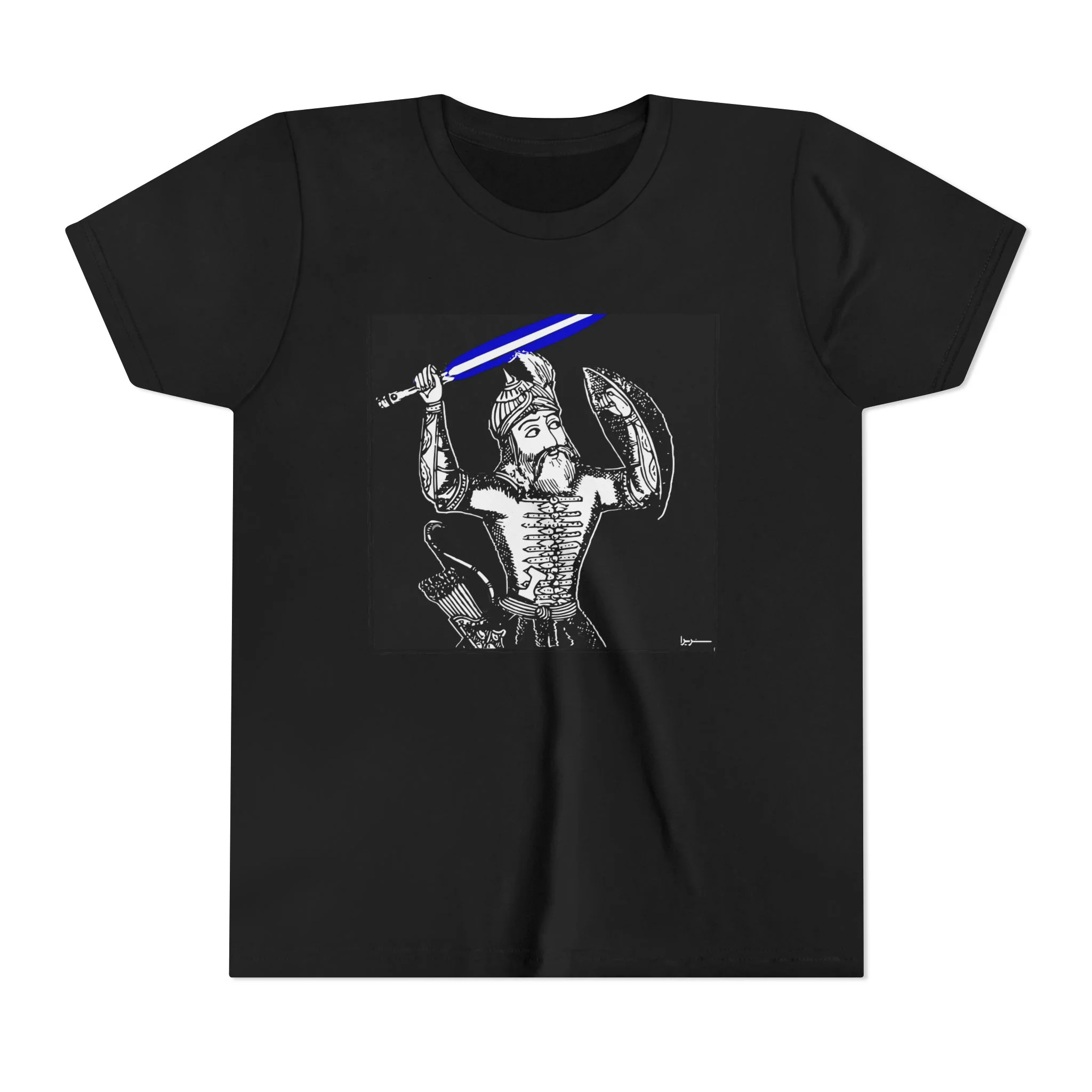Rostam Skywalker Youth Tee