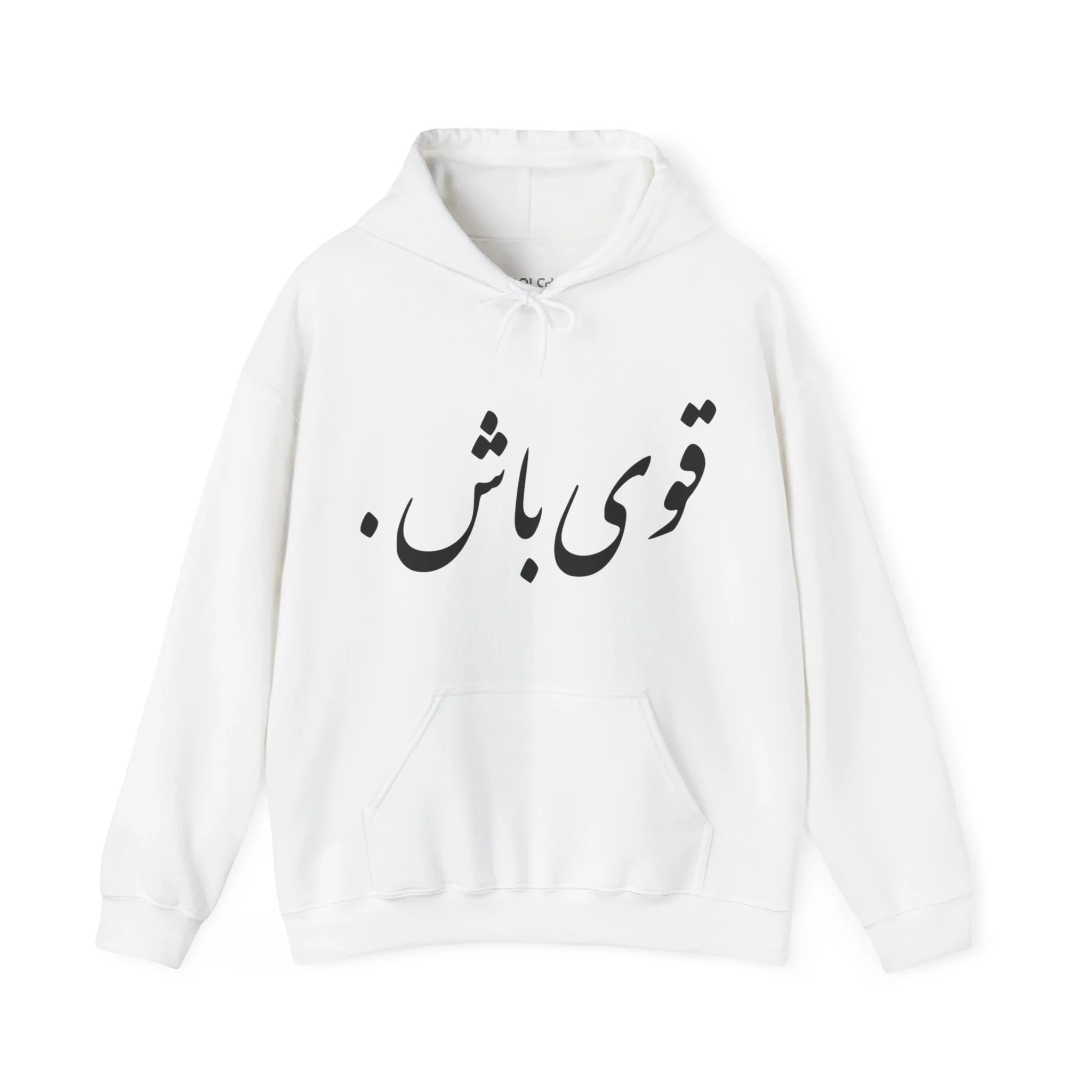 Ghavi Bash Hoodie