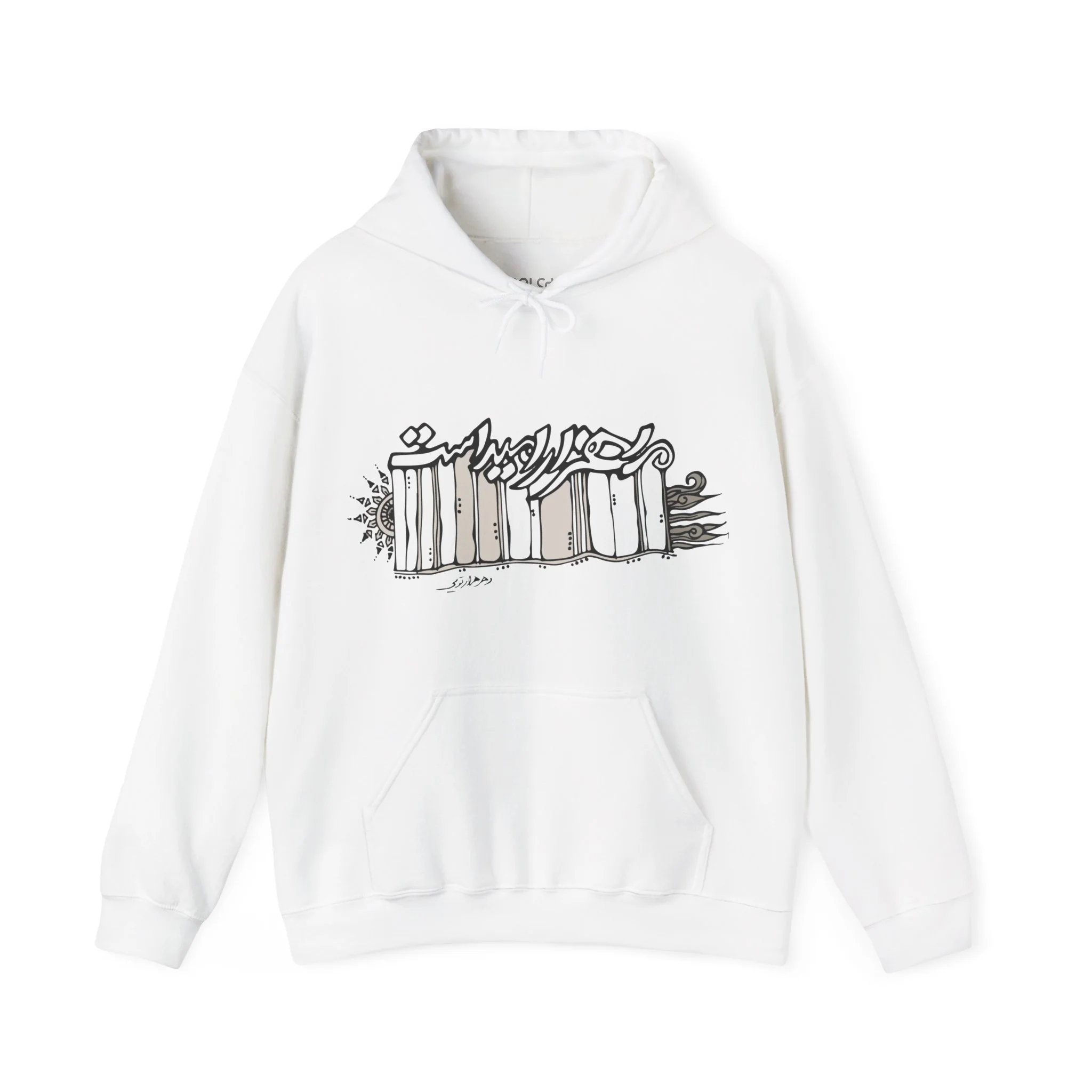 Hezar Omid Hoodie