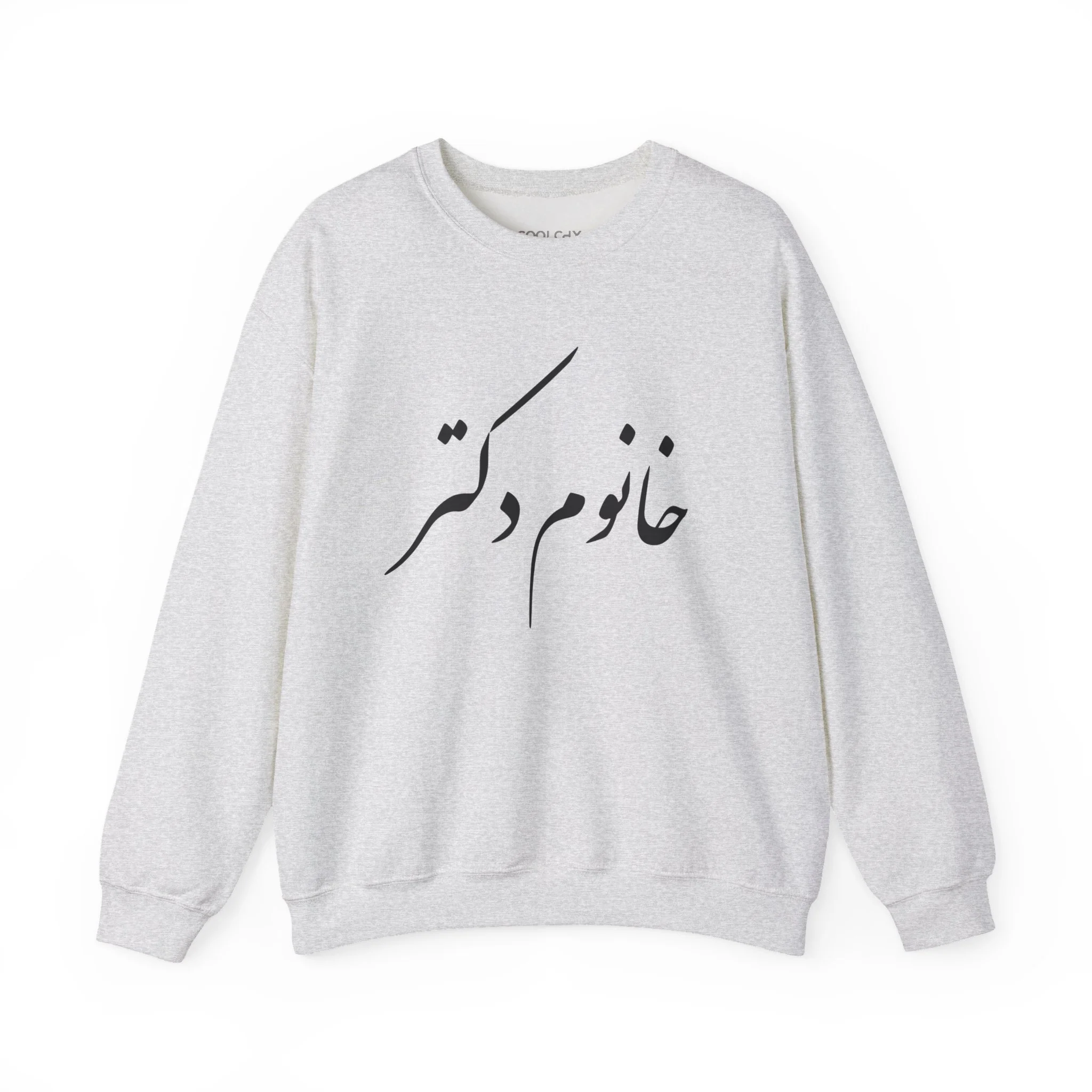 Khanoom Doctor Sweatshirt