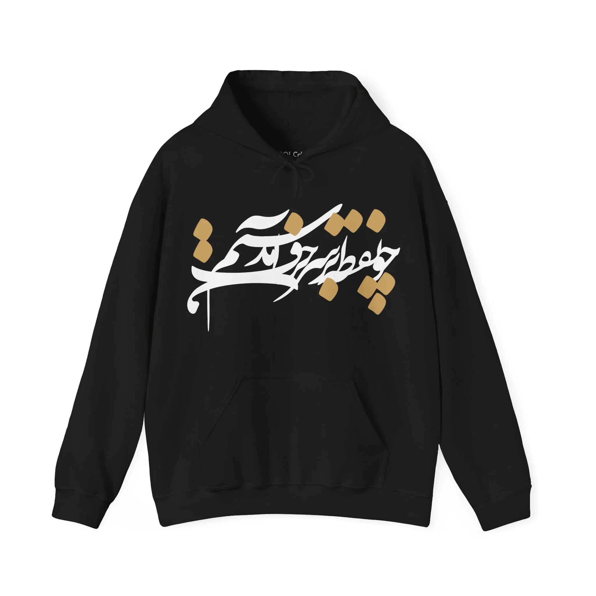 Hamcho Noqte Hoodie