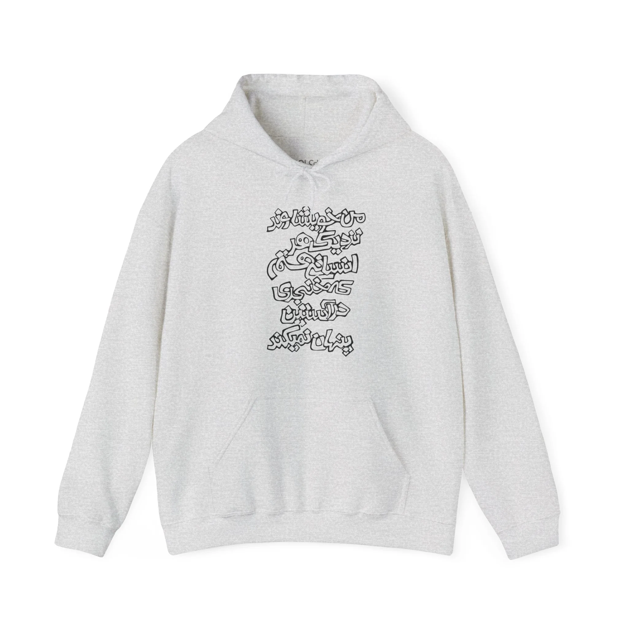Peace Hoodie