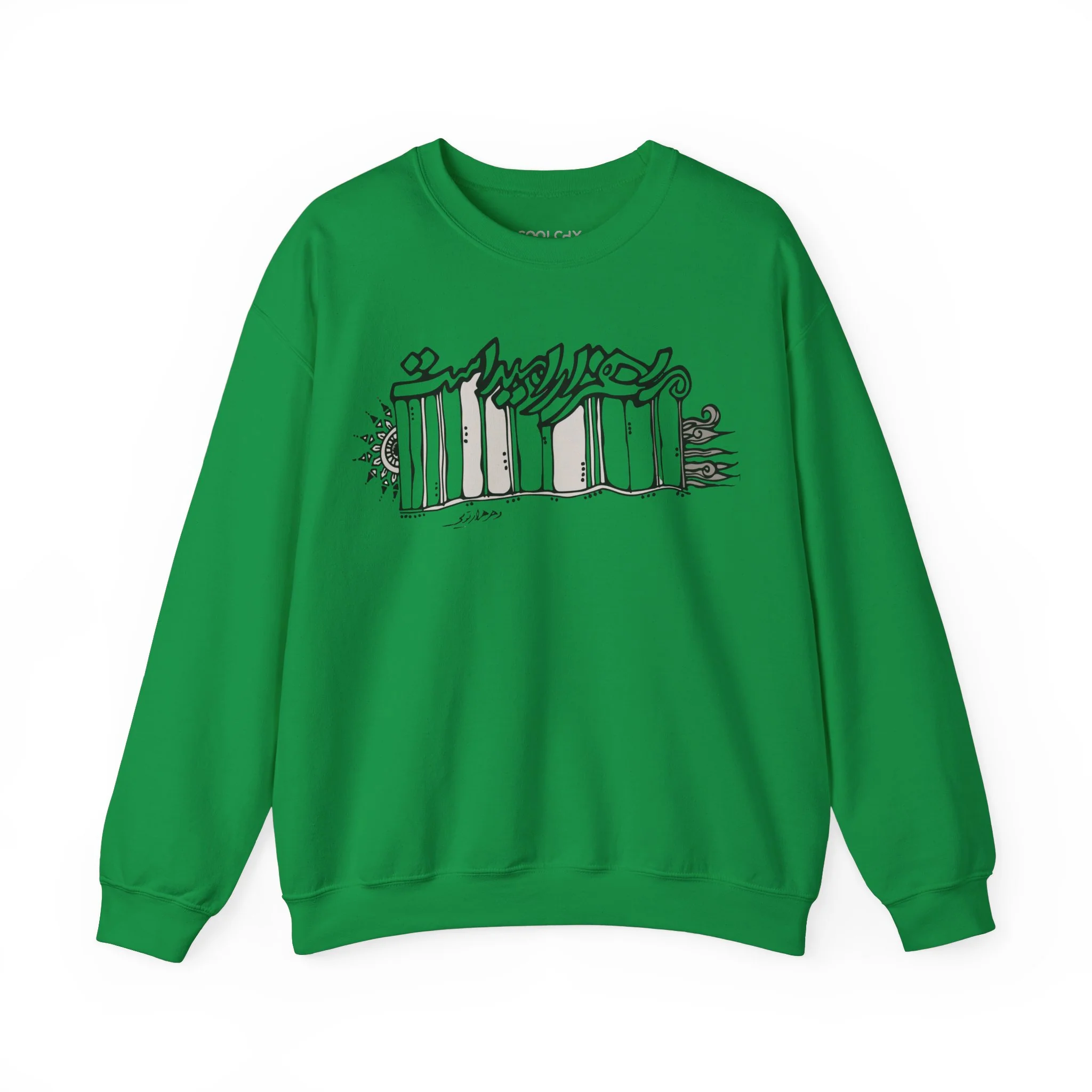Hezar Omid Sweatshirt