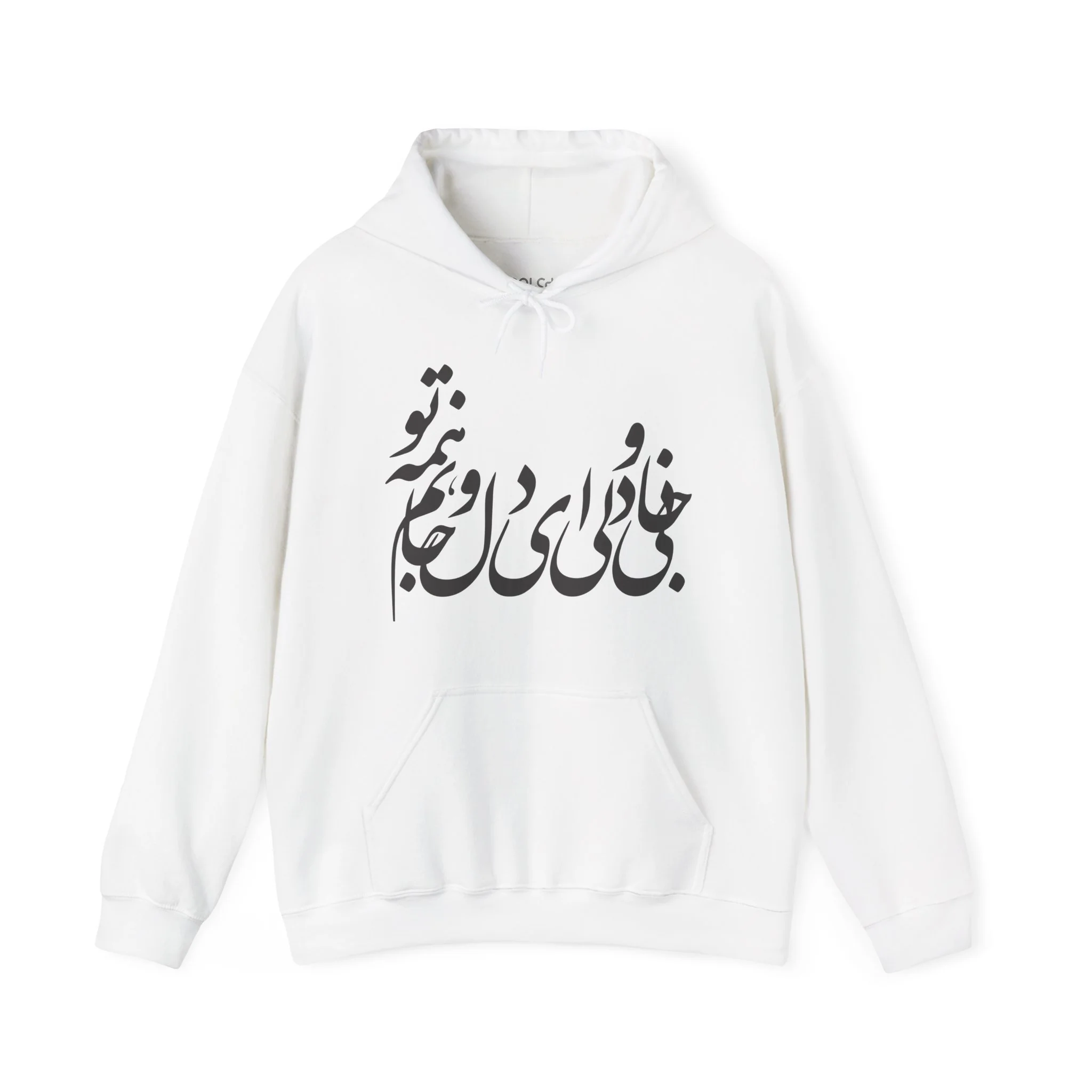 Jani o Deli Hoodie