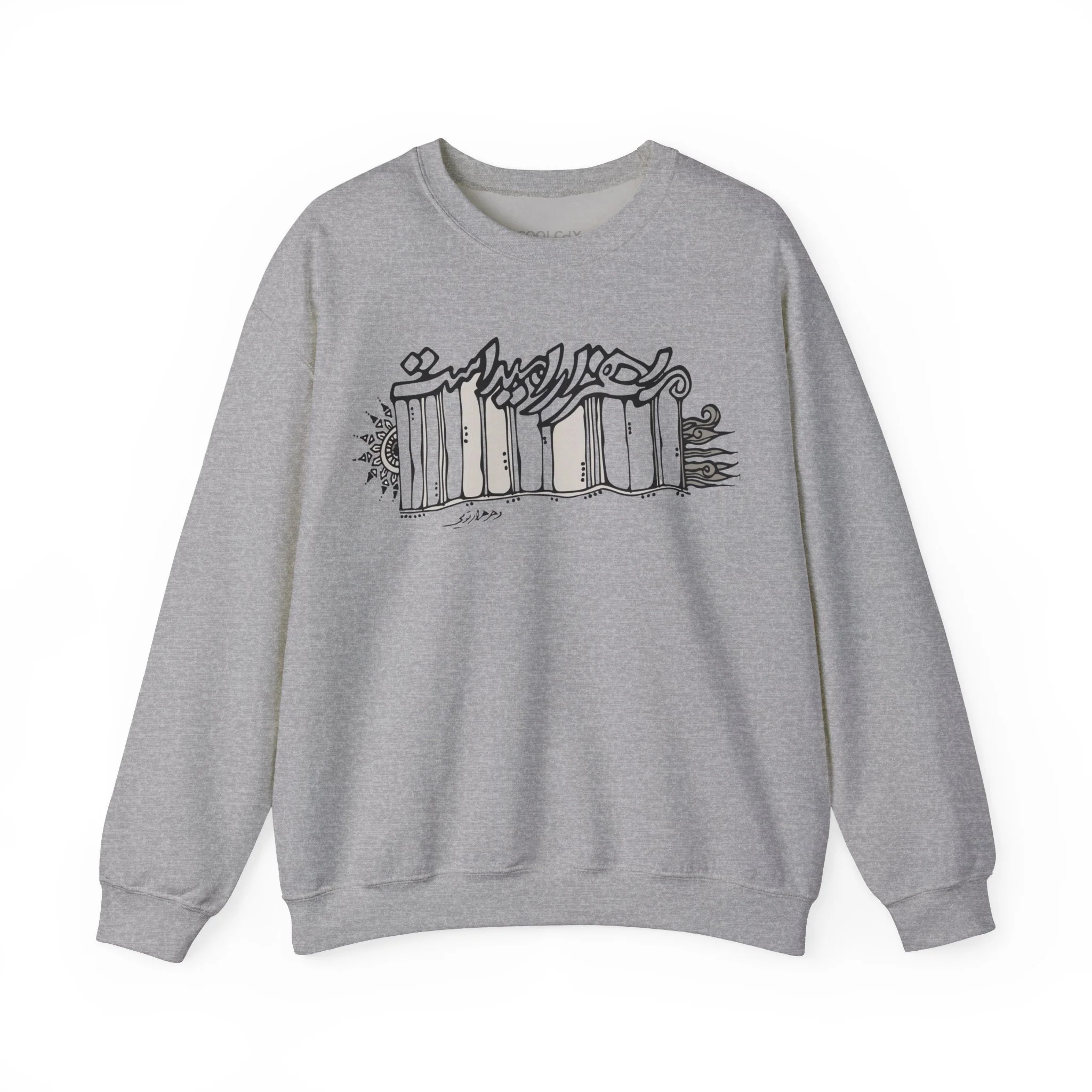 Hezar Omid Sweatshirt