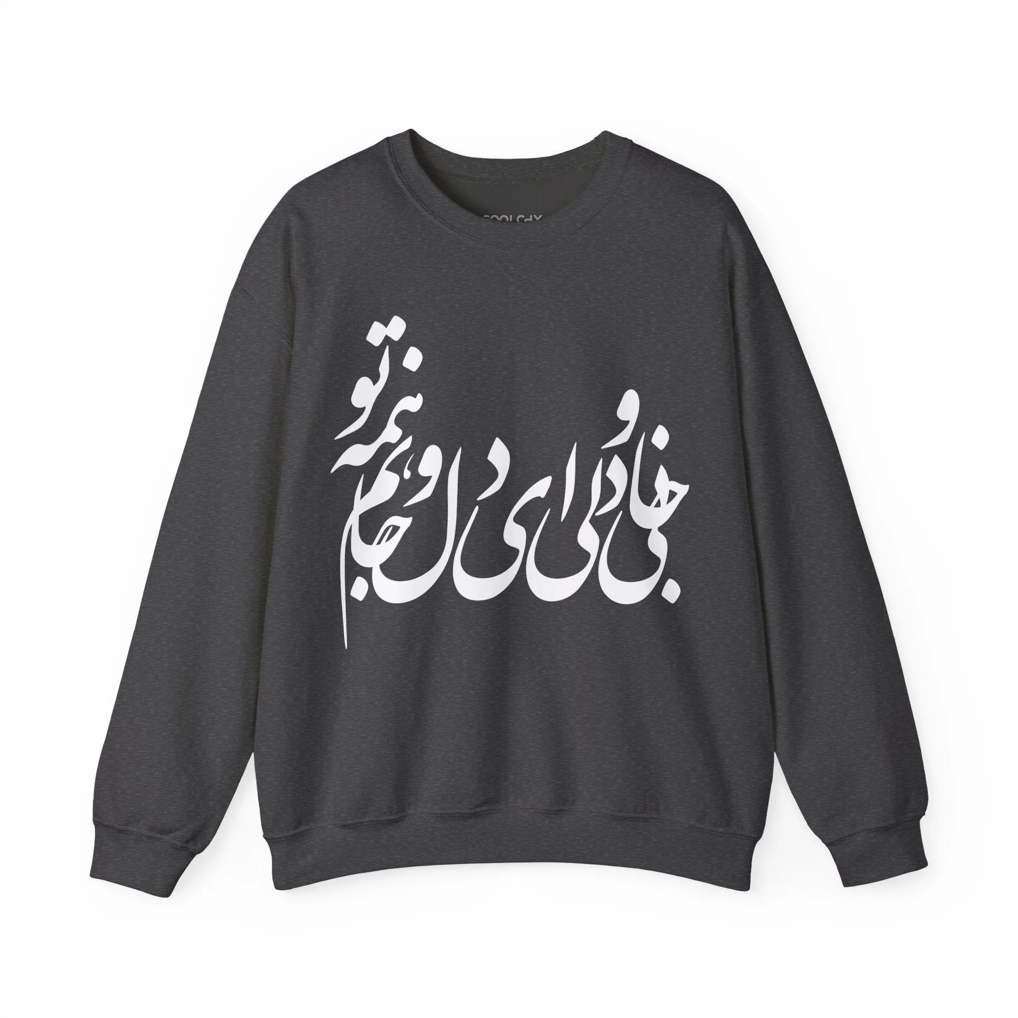 Jani o Deli Sweatshirt