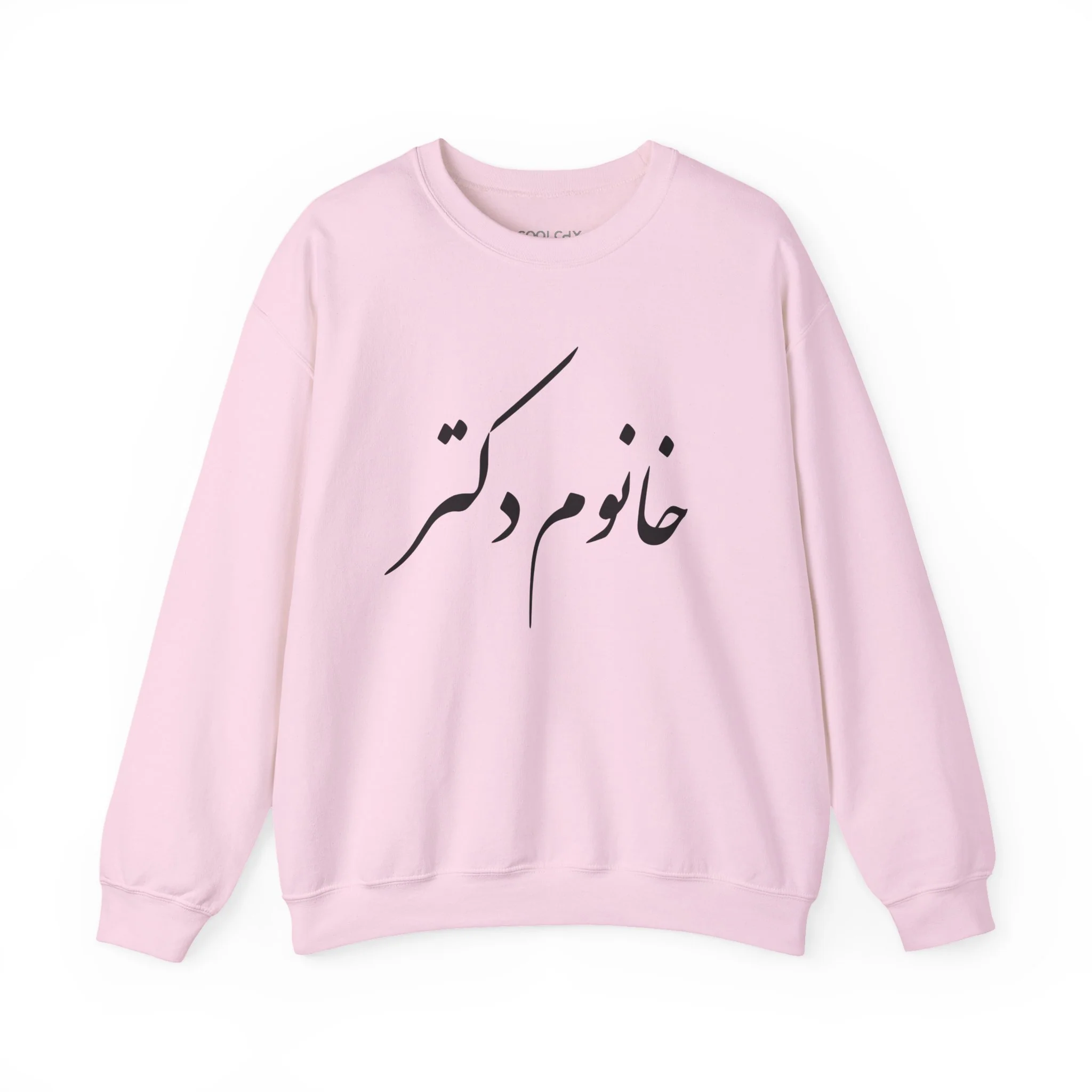 Khanoom Doctor Sweatshirt