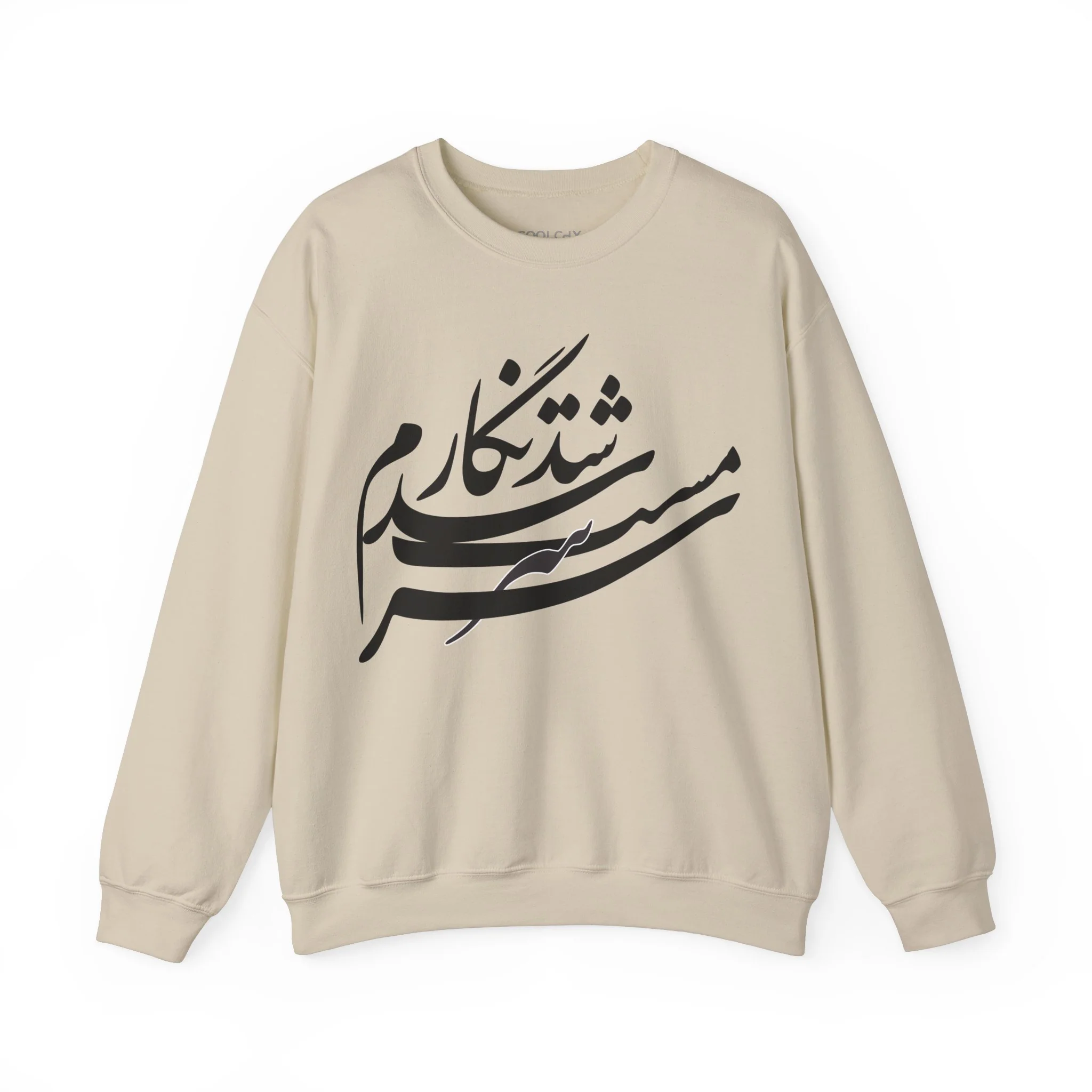 Sarmast Shod Negaram Sweatshirt